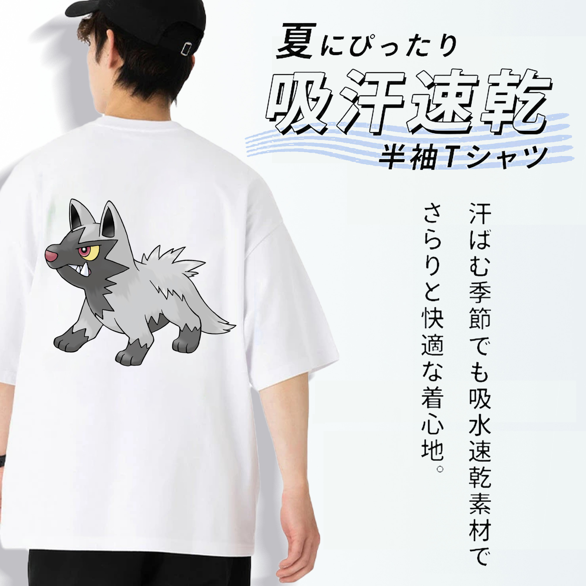 ポケットモンスター Pokémon 綿100％ メンズ半袖Tシャツ（バックプリント） 通気性