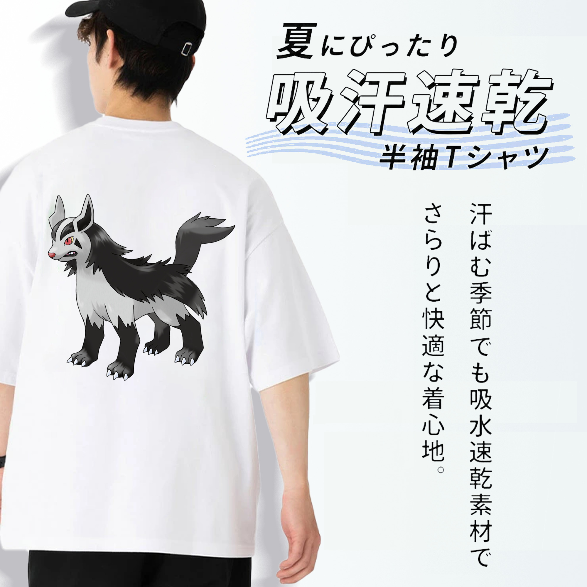 ポケットモンスター Pokémon 綿100％ メンズ半袖Tシャツ（バックプリント） 通気性