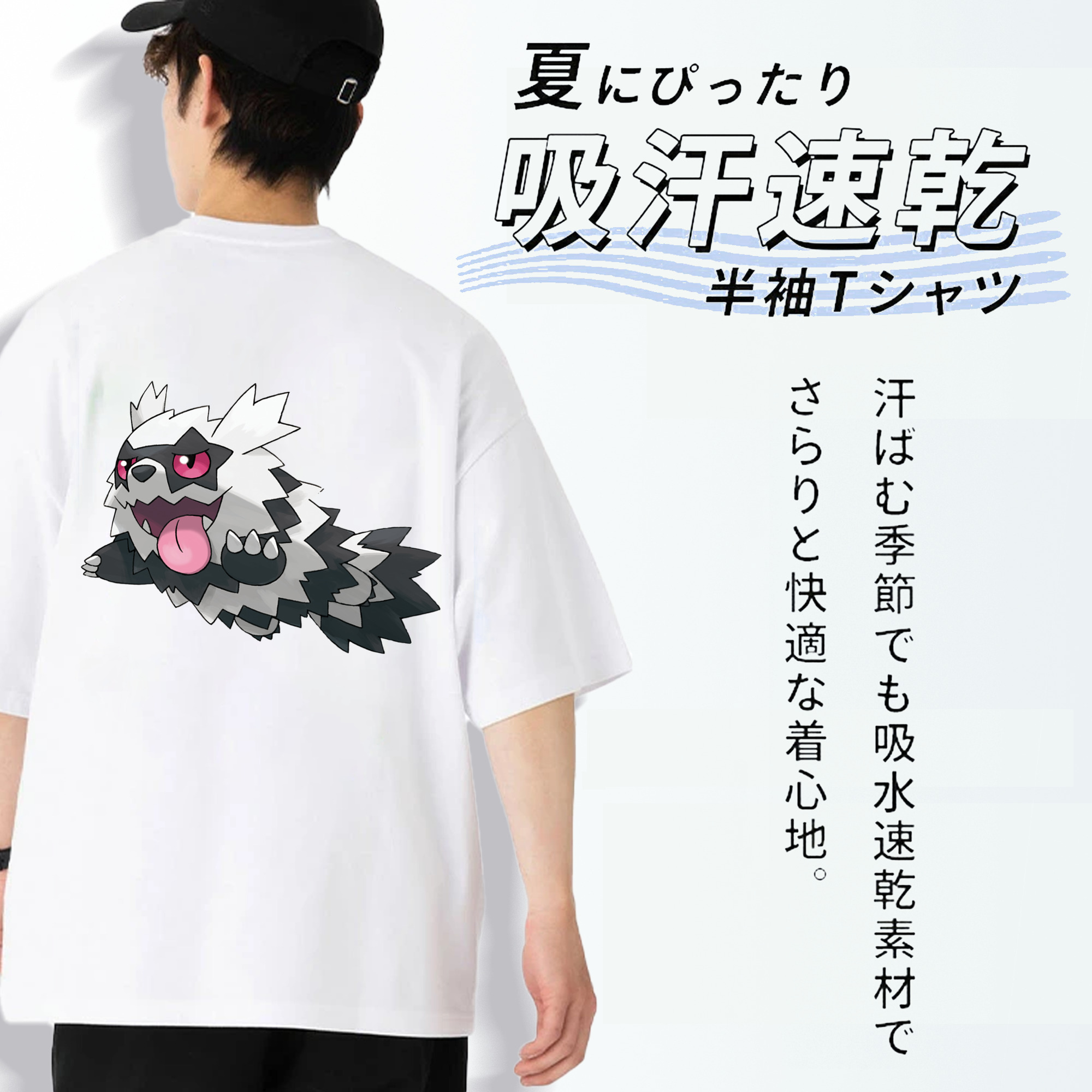 ポケットモンスター Pokémon 綿100％ メンズ半袖Tシャツ（バックプリント） 通気性