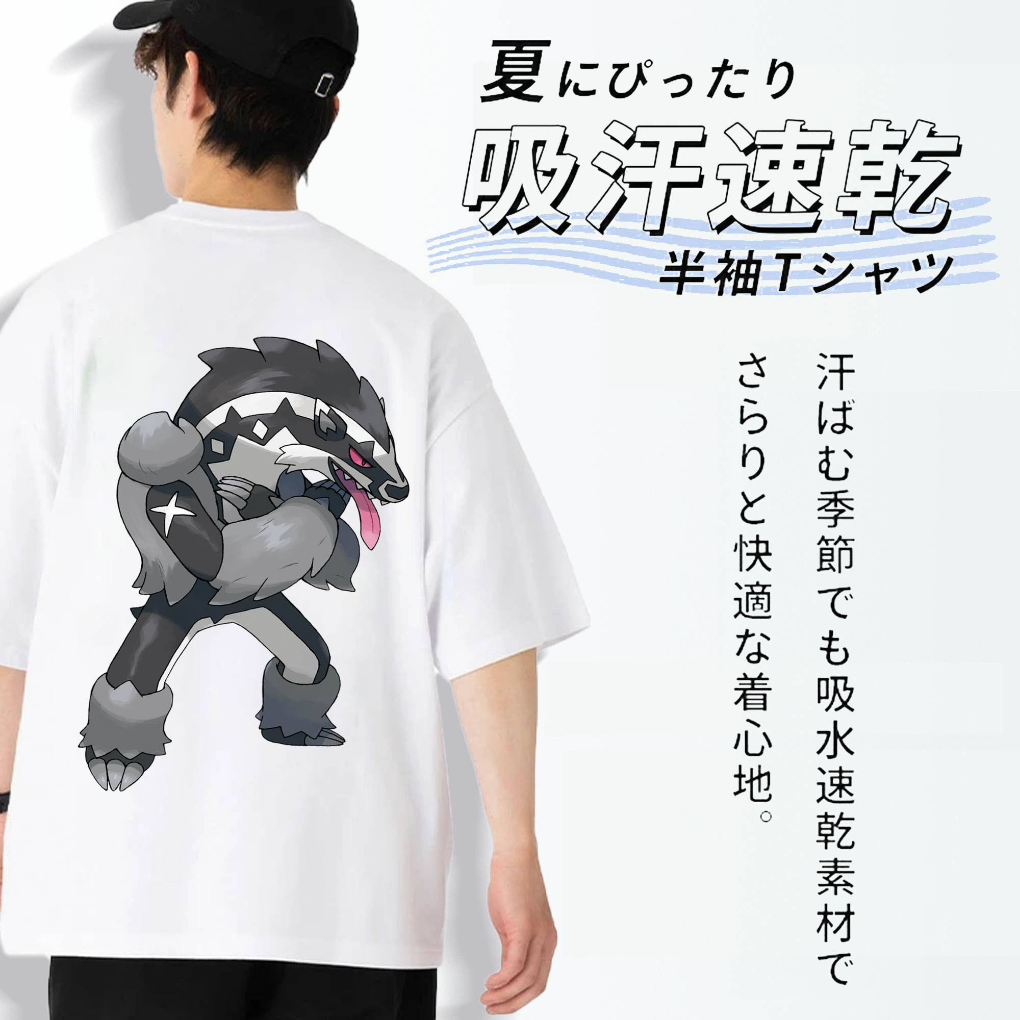 ポケットモンスター Pokémon 綿100％ メンズ半袖Tシャツ（バックプリント） 通気性