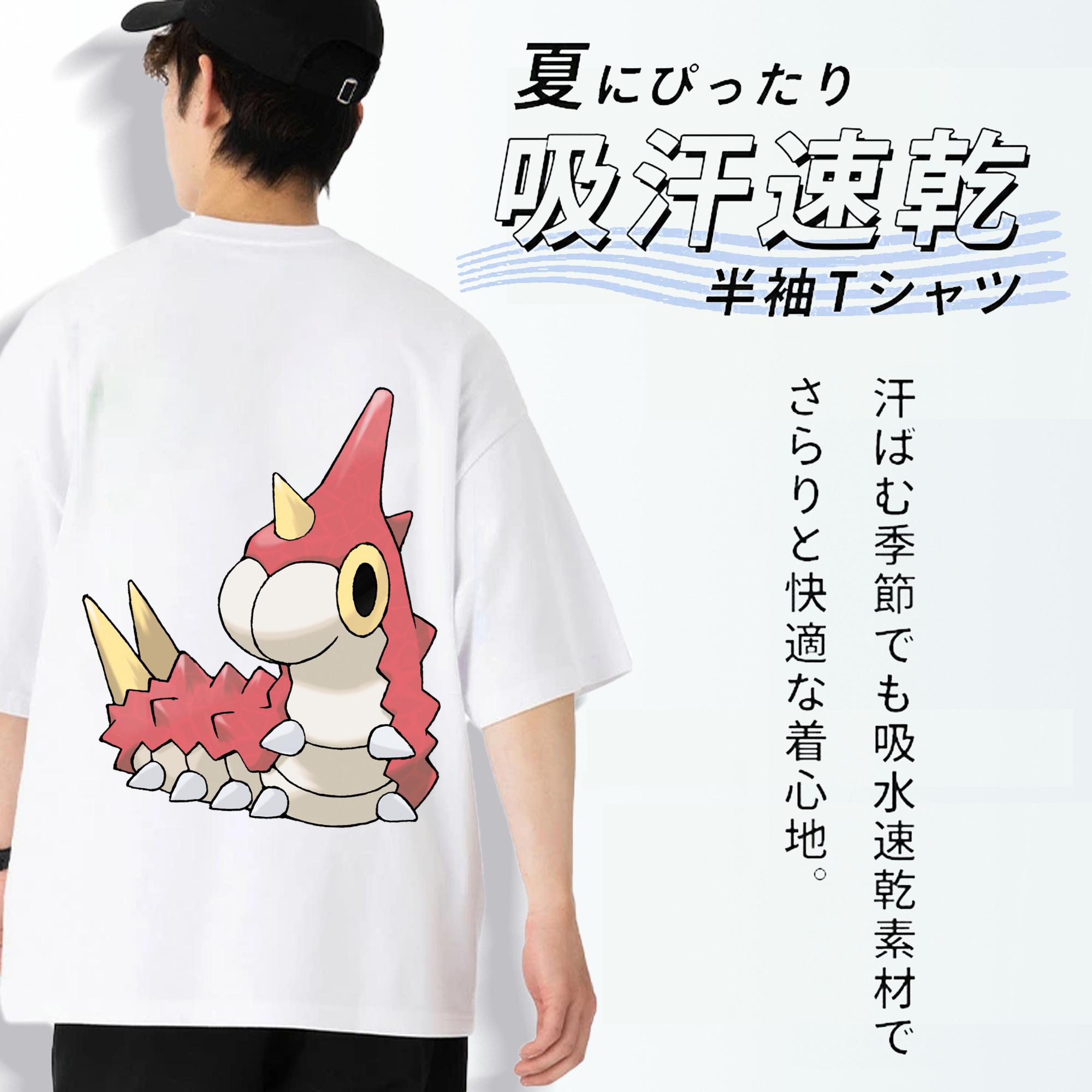 ポケットモンスター Pokémon 綿100％ メンズ半袖Tシャツ（バックプリント） 通気性