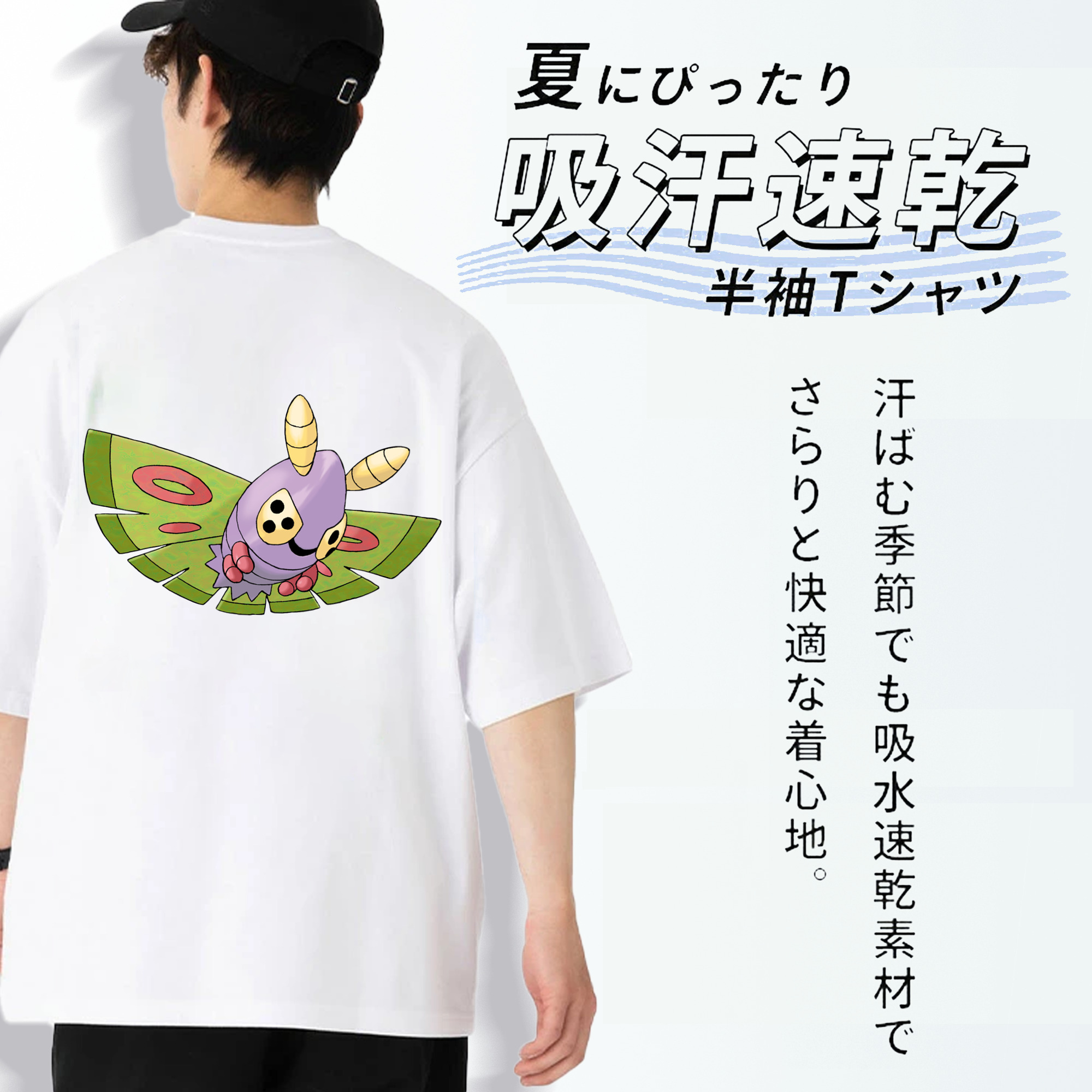 ポケットモンスター Pokémon 綿100％ メンズ半袖Tシャツ（バックプリント） 通気性