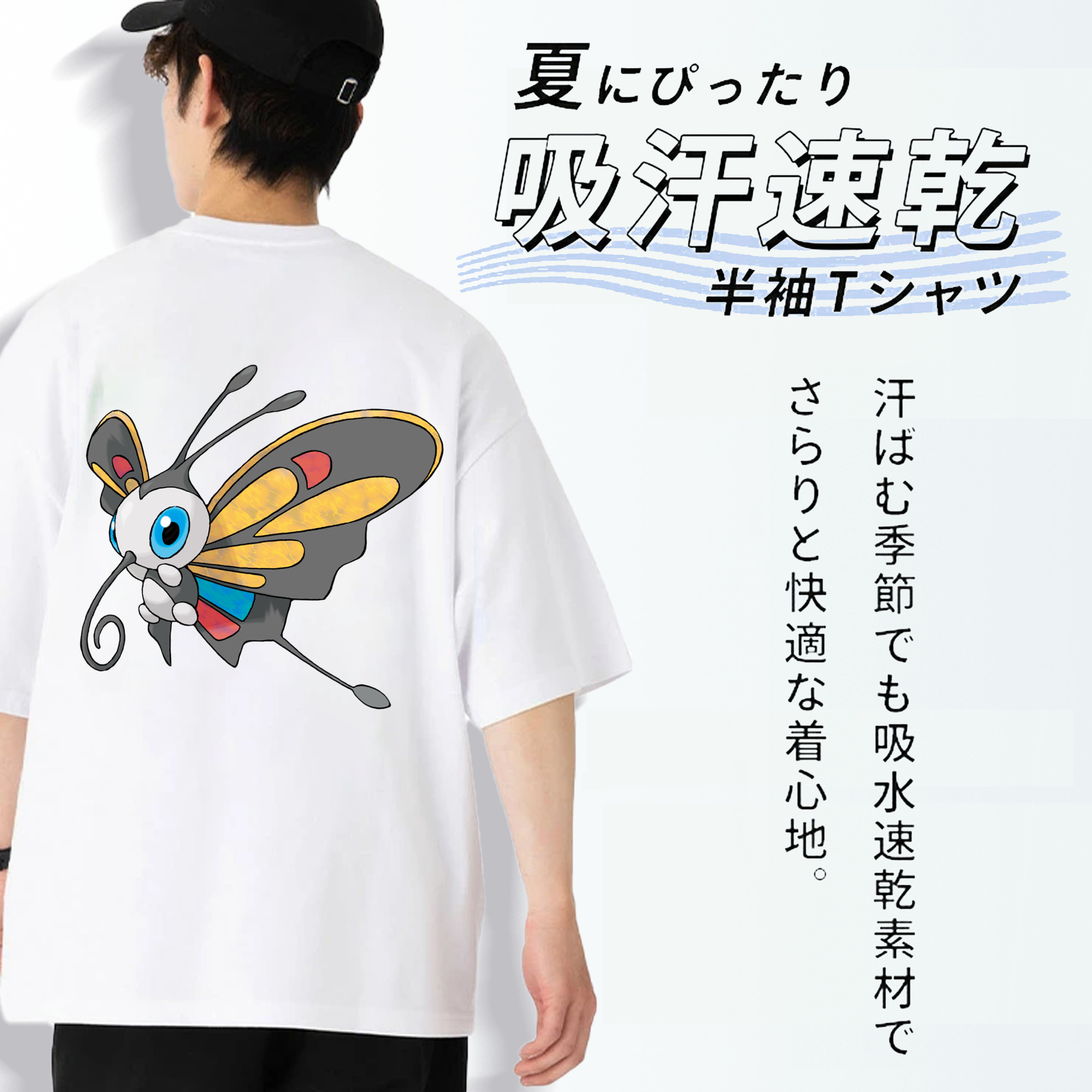 ポケットモンスター Pokémon 綿100％ メンズ半袖Tシャツ（バックプリント） 通気性