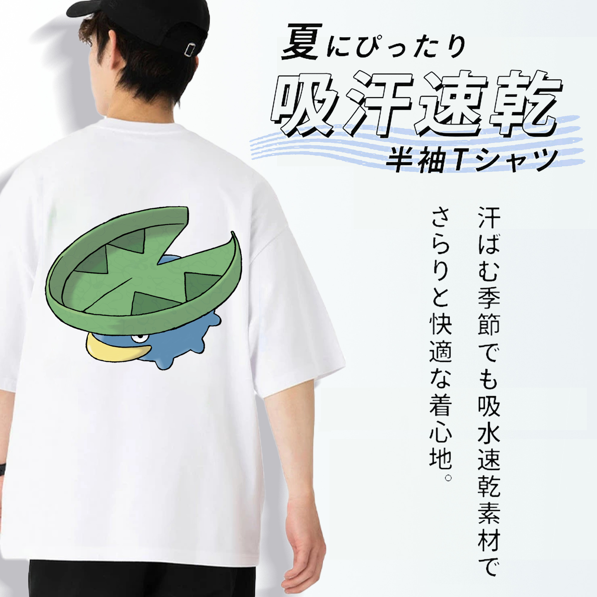 ポケットモンスター Pokémon 綿100％ メンズ半袖Tシャツ（バックプリント） 通気性
