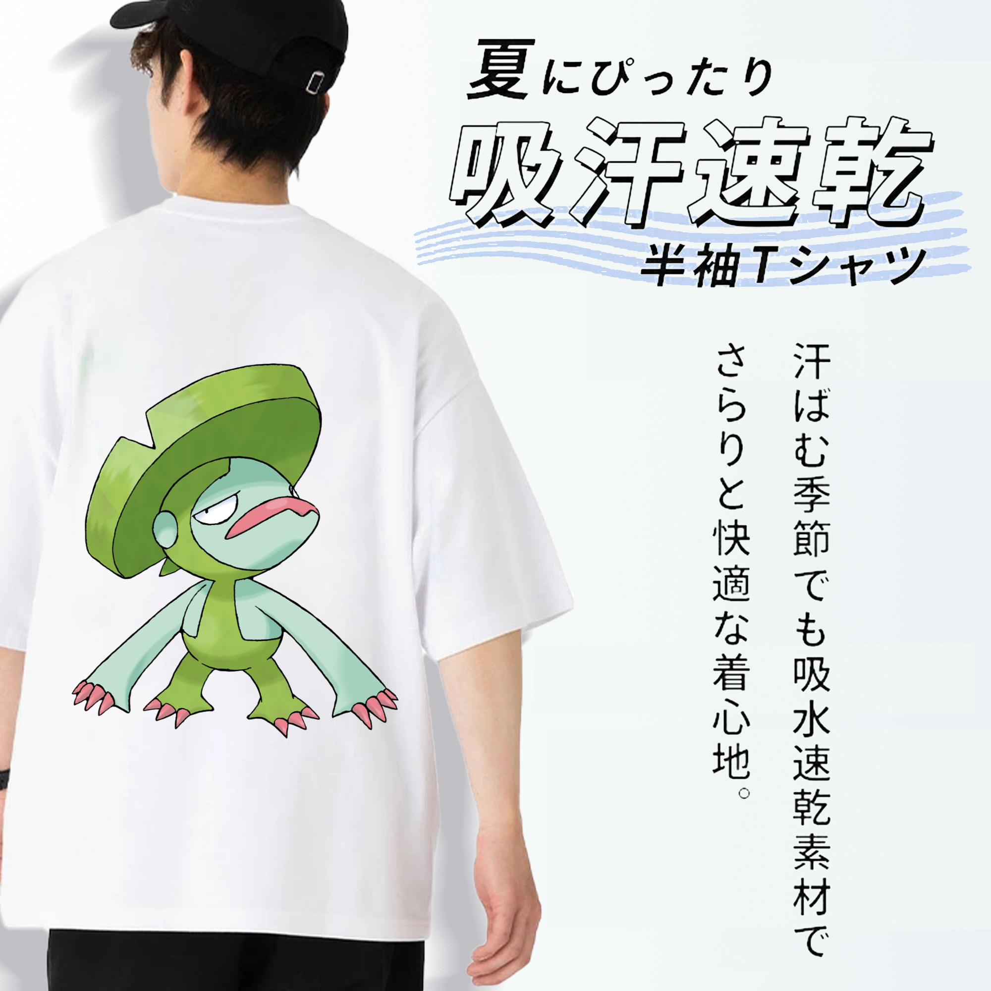 ポケットモンスター Pokémon 綿100％ メンズ半袖Tシャツ（バックプリント） 通気性