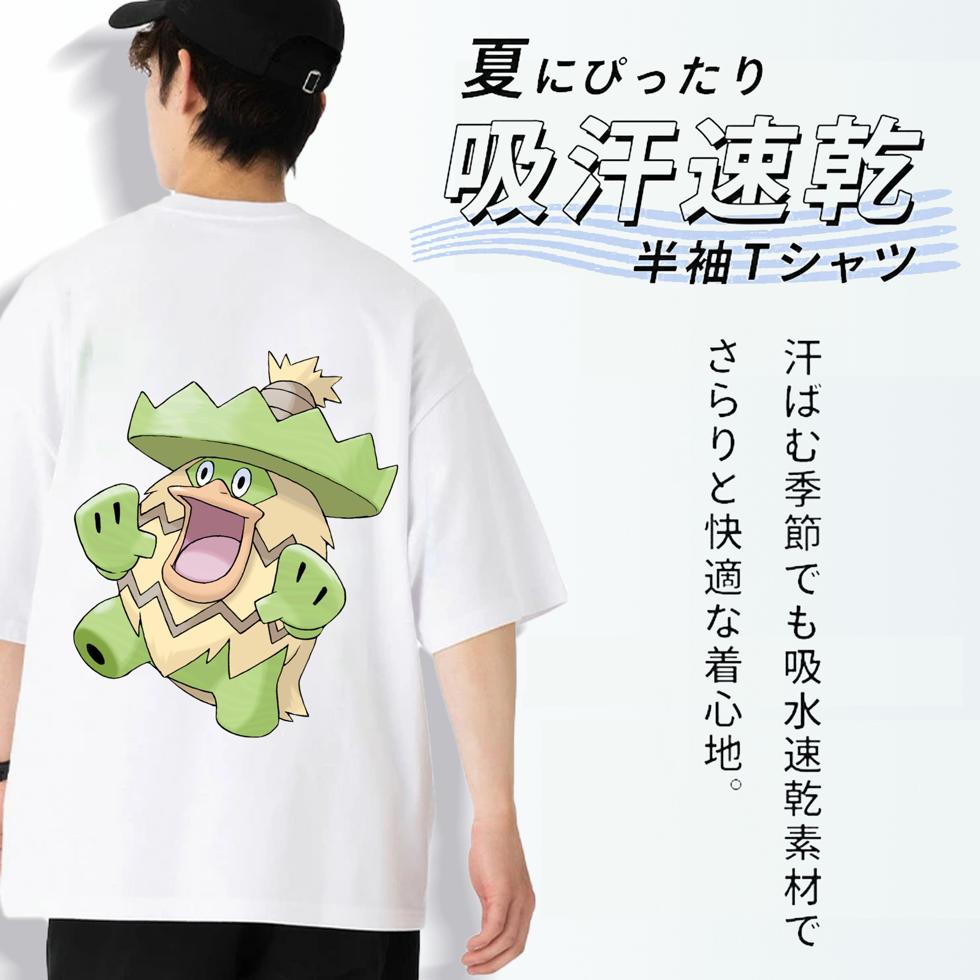 ポケットモンスター Pokémon 綿100％ メンズ半袖Tシャツ（バックプリント） 通気性