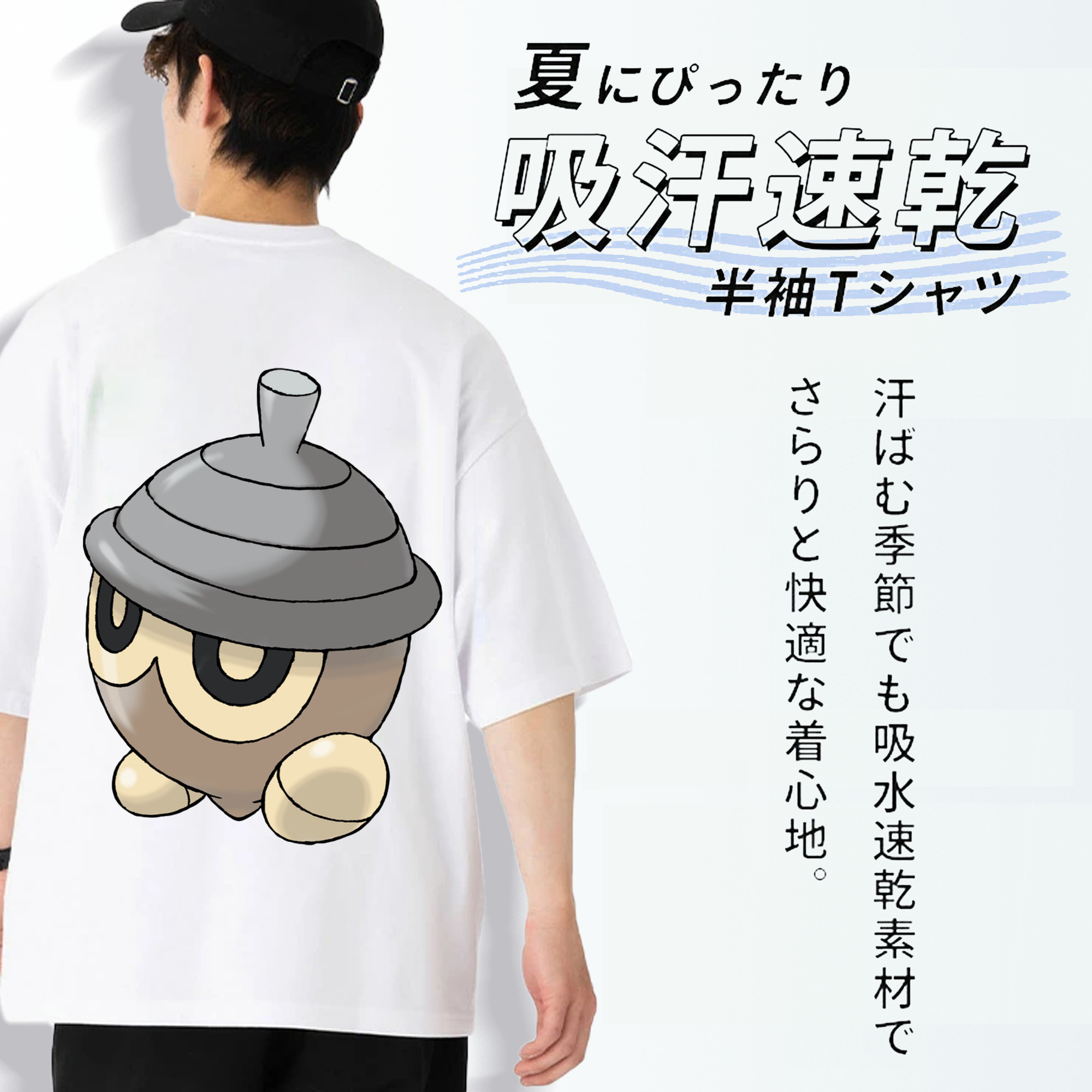 ポケットモンスター Pokémon 綿100％ メンズ半袖Tシャツ（バックプリント） 通気性