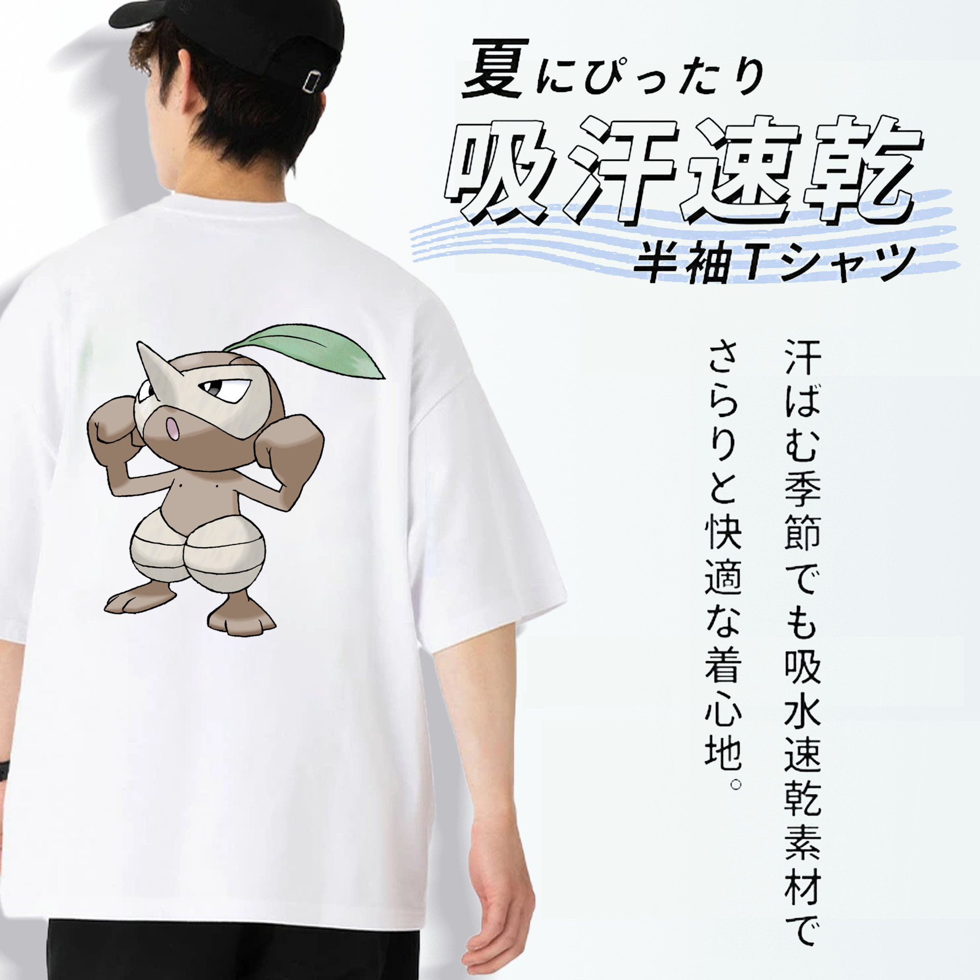 ポケットモンスター Pokémon 綿100％ メンズ半袖Tシャツ（バックプリント） 通気性