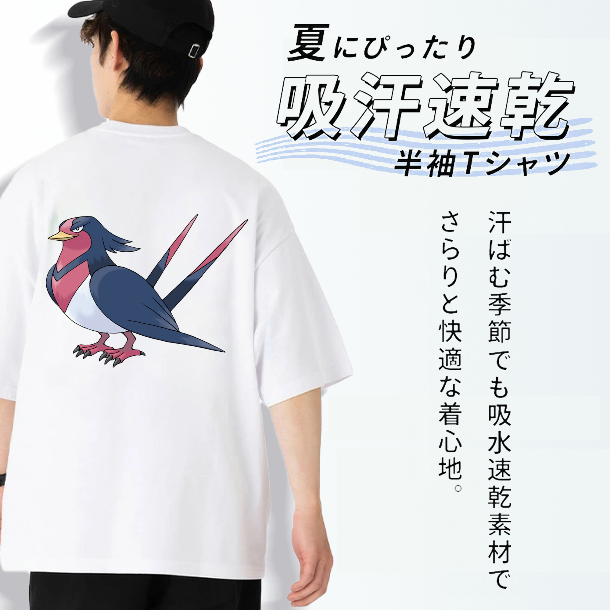 ポケットモンスター Pokémon 綿100％ メンズ半袖Tシャツ（バックプリント） 通気性