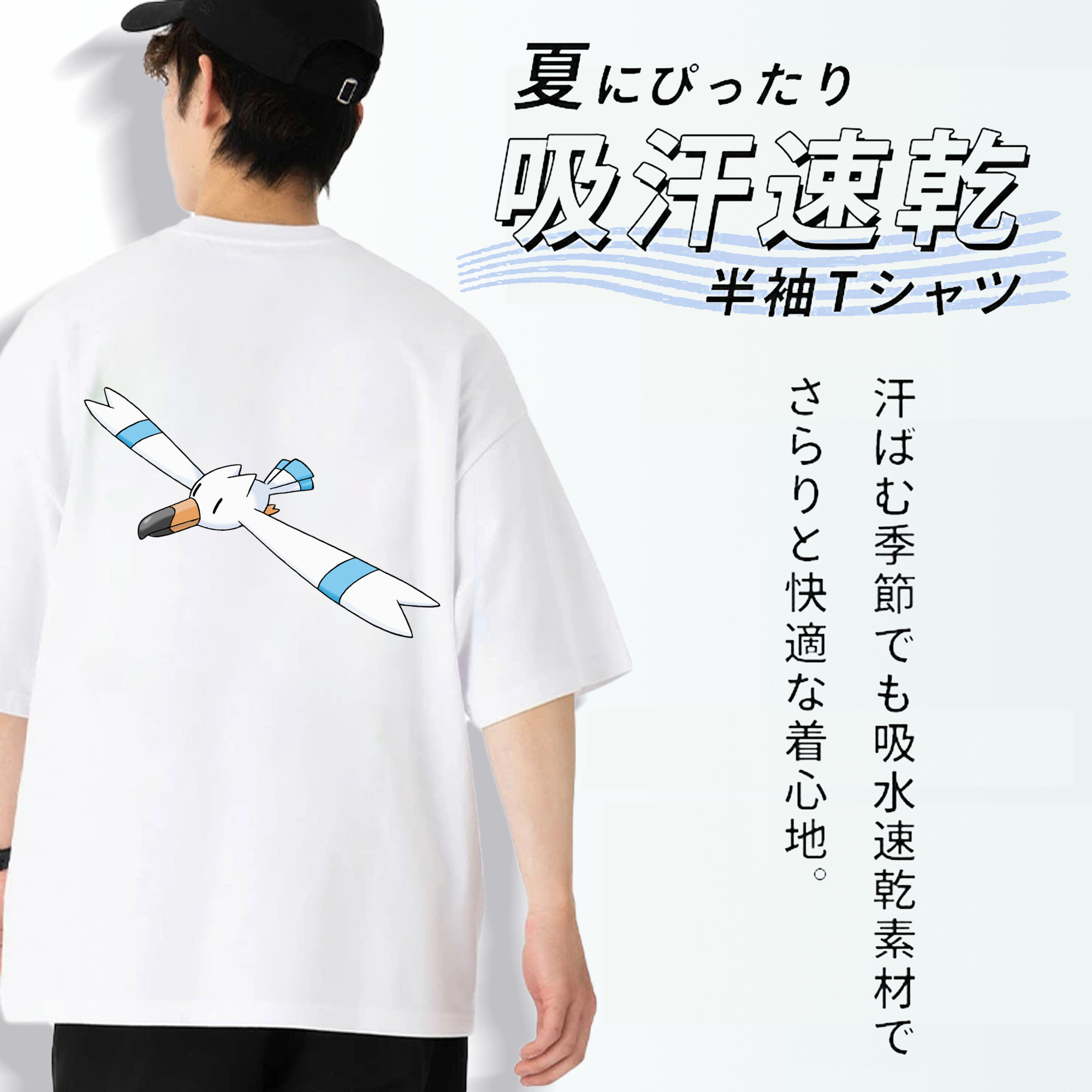 ポケットモンスター Pokémon 綿100％ メンズ半袖Tシャツ（バックプリント） 通気性
