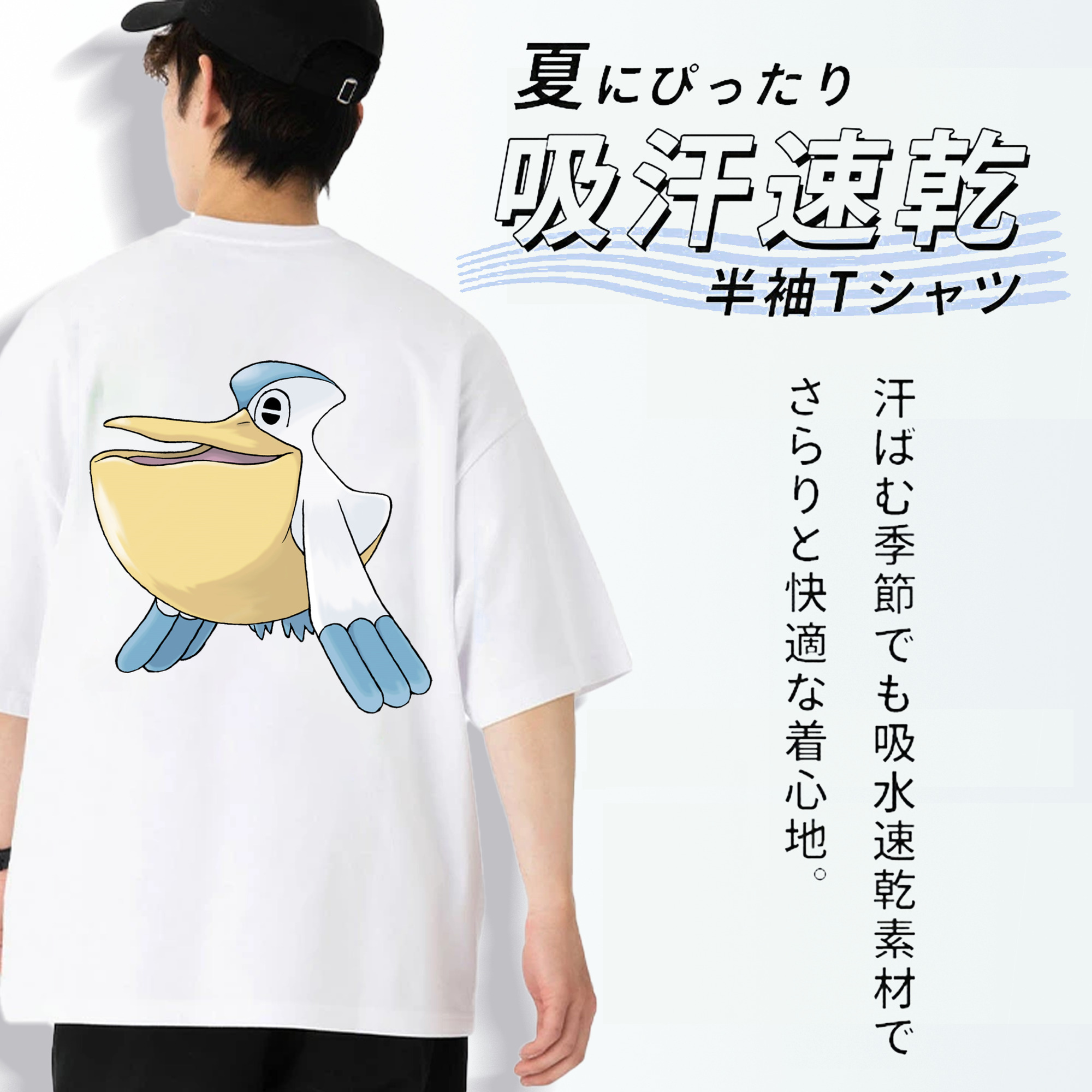 ポケットモンスター Pokémon 綿100％ メンズ半袖Tシャツ（バックプリント） 通気性