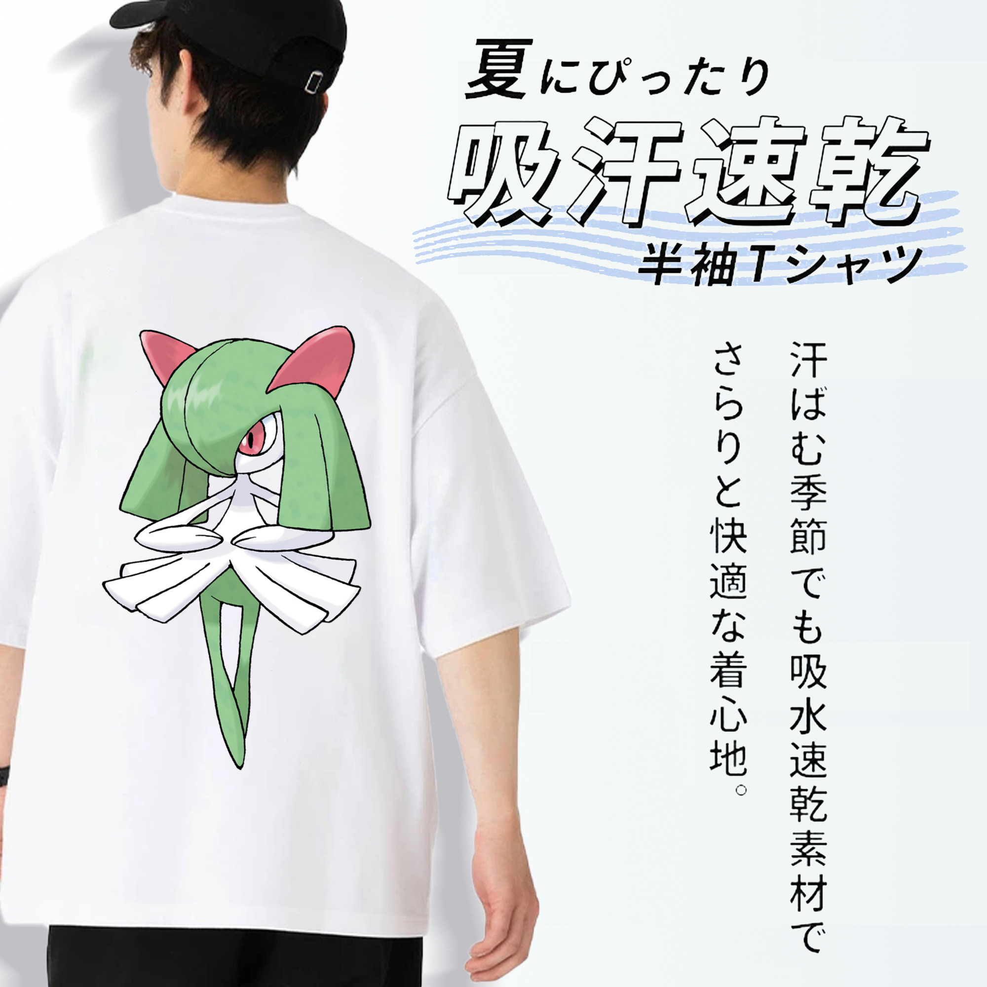 ポケットモンスター Pokémon 綿100％ メンズ半袖Tシャツ（バックプリント） 通気性