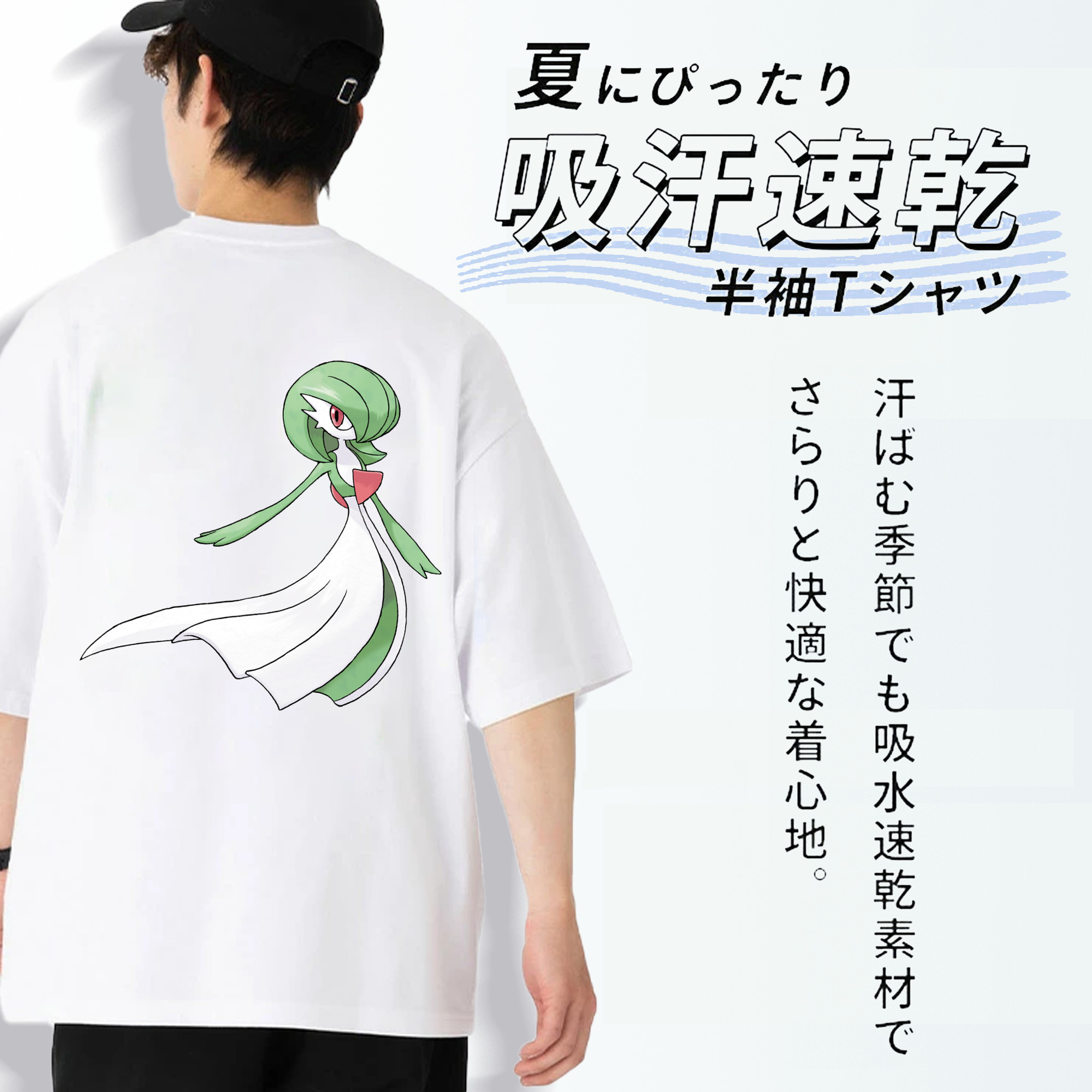 ポケットモンスター Pokémon 綿100％ メンズ半袖Tシャツ（バックプリント） 通気性