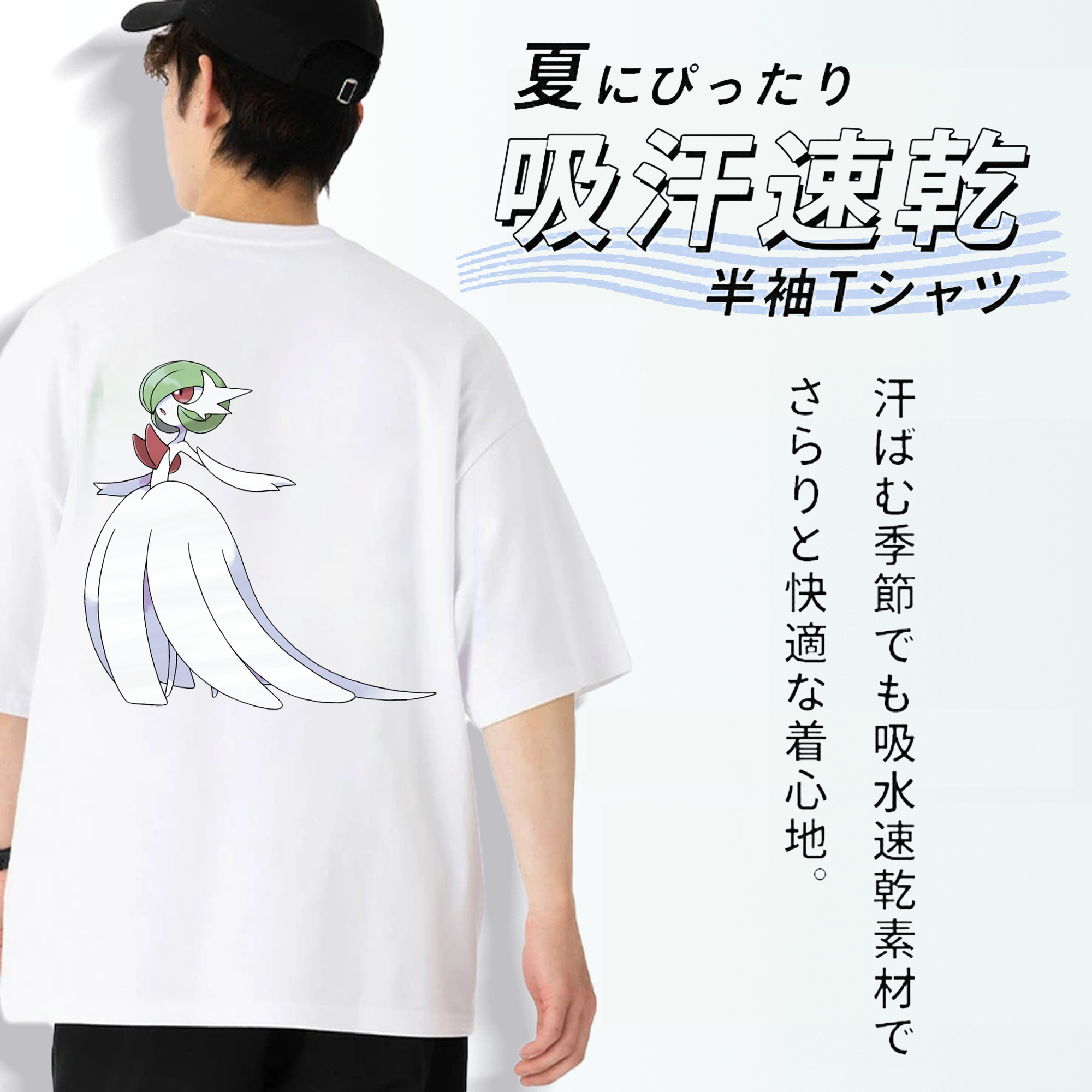 ポケットモンスター Pokémon 綿100％ メンズ半袖Tシャツ（バックプリント） 通気性