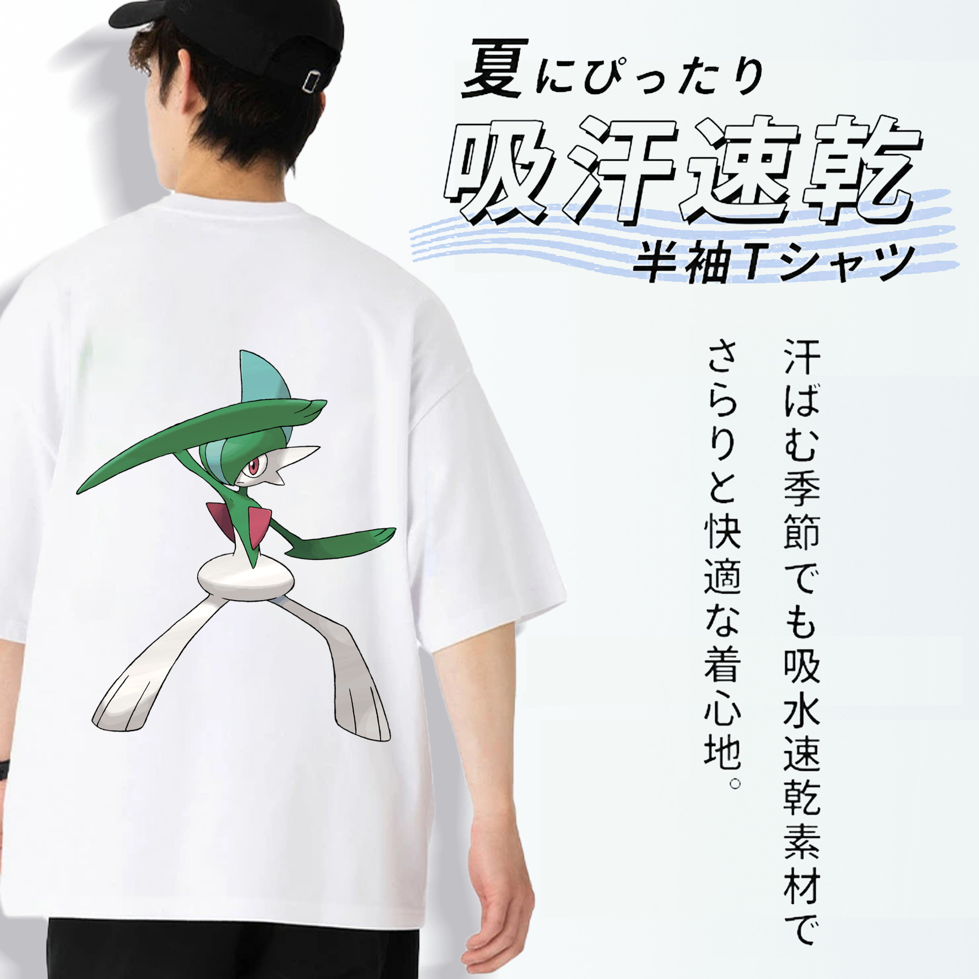 ポケットモンスター Pokémon 綿100％ メンズ半袖Tシャツ（バックプリント） 通気性