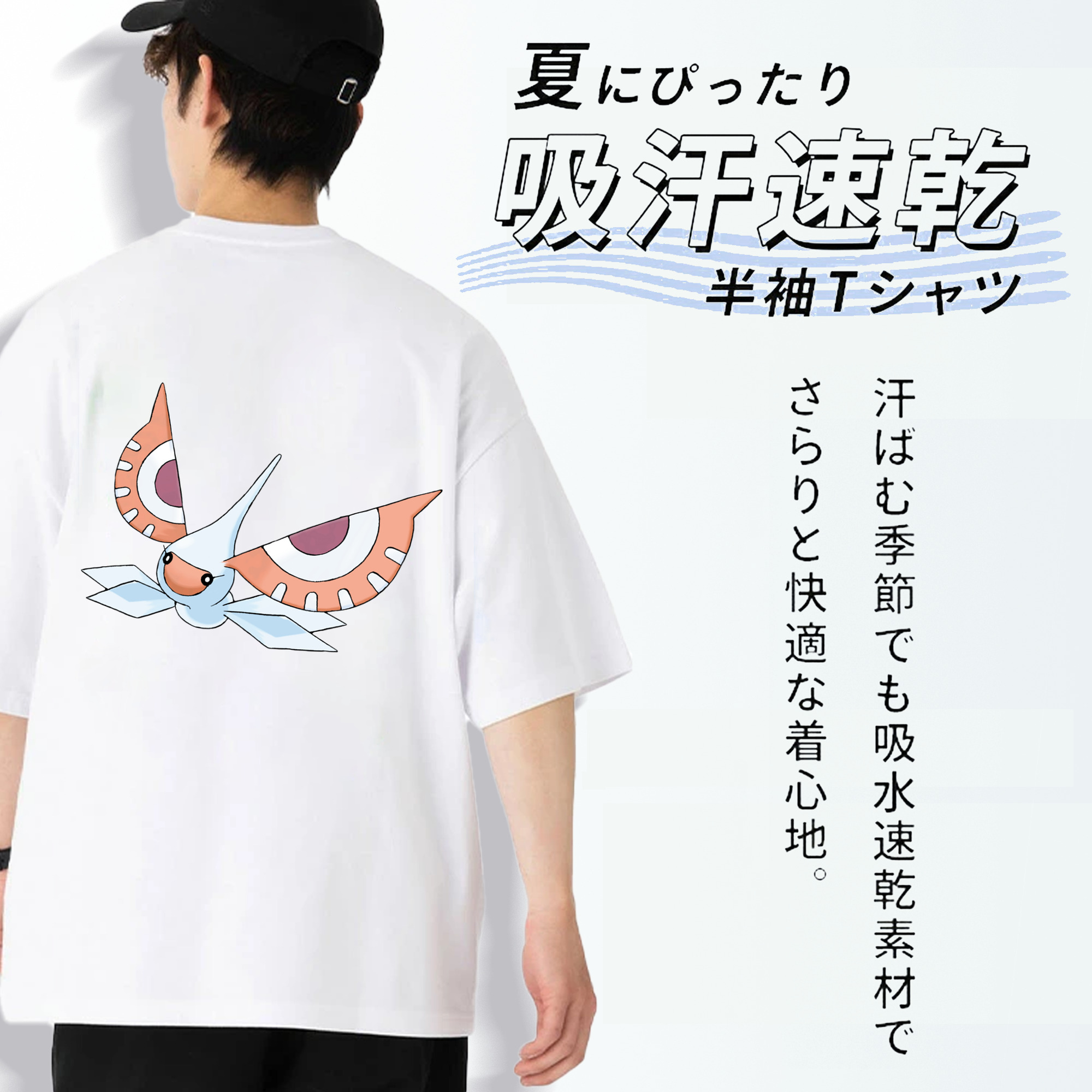 ポケットモンスター Pokémon 綿100％ メンズ半袖Tシャツ（バックプリント） 通気性