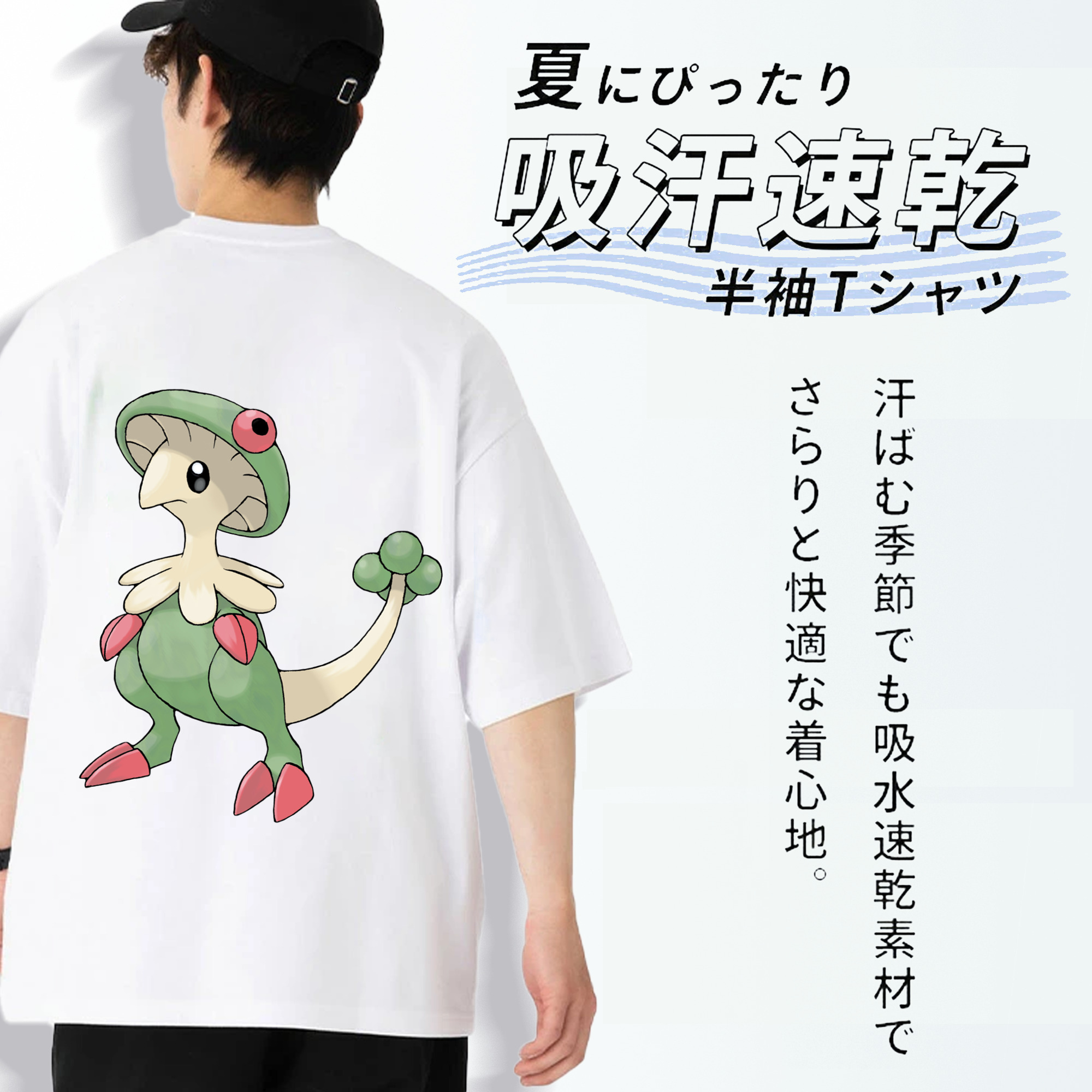 ポケットモンスター Pokémon 綿100％ メンズ半袖Tシャツ（バックプリント） 通気性