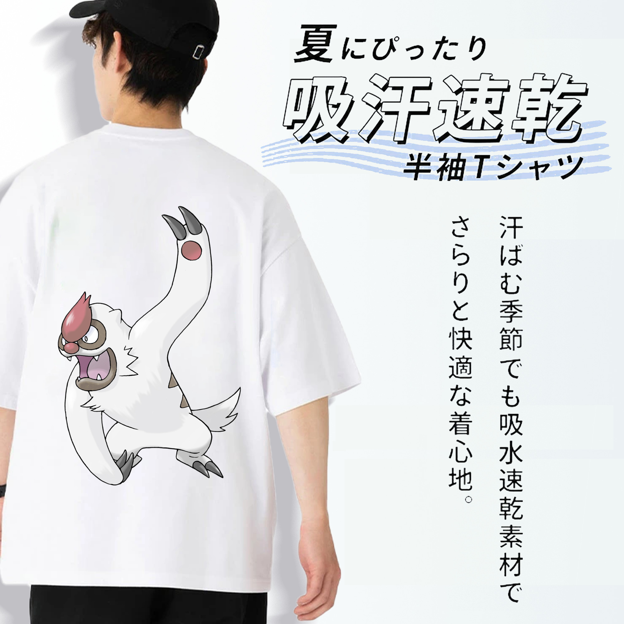 ポケットモンスター Pokémon 綿100％ メンズ半袖Tシャツ（バックプリント） 通気性