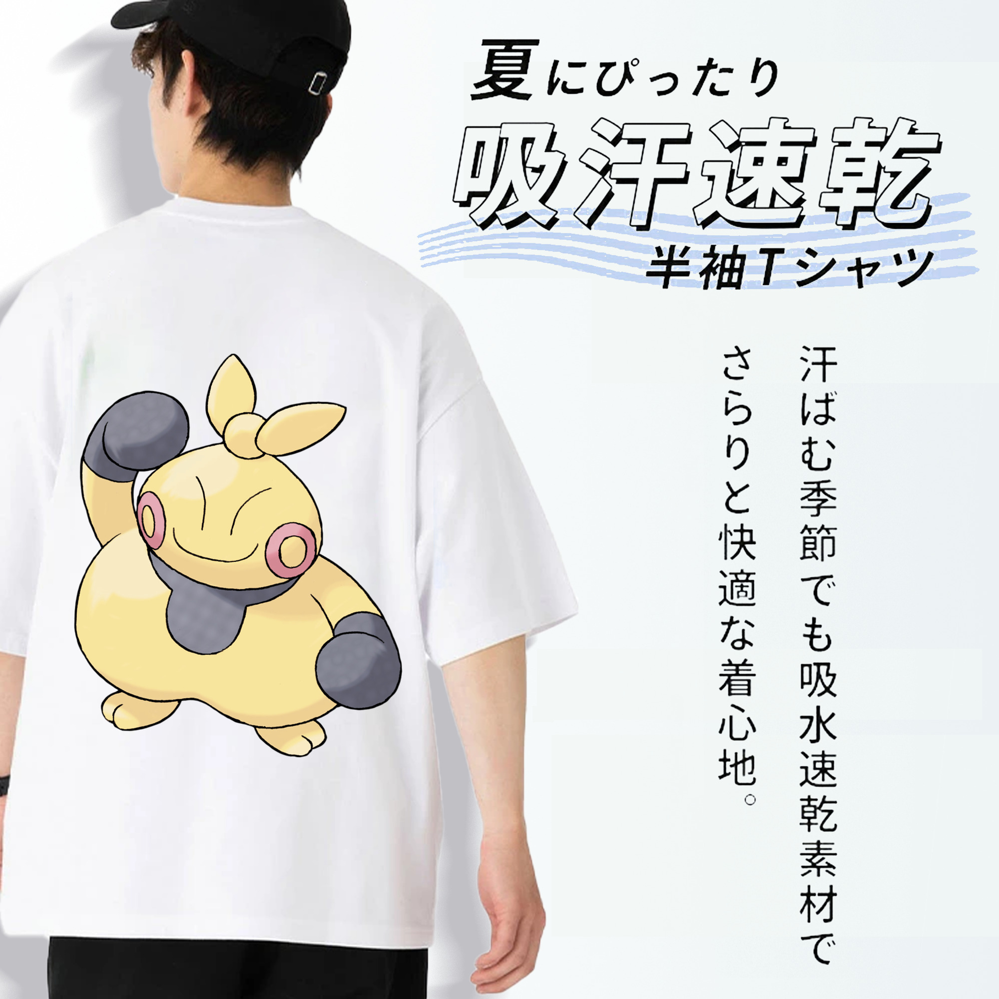 ポケットモンスター Pokémon 綿100％ メンズ半袖Tシャツ（バックプリント） 通気性