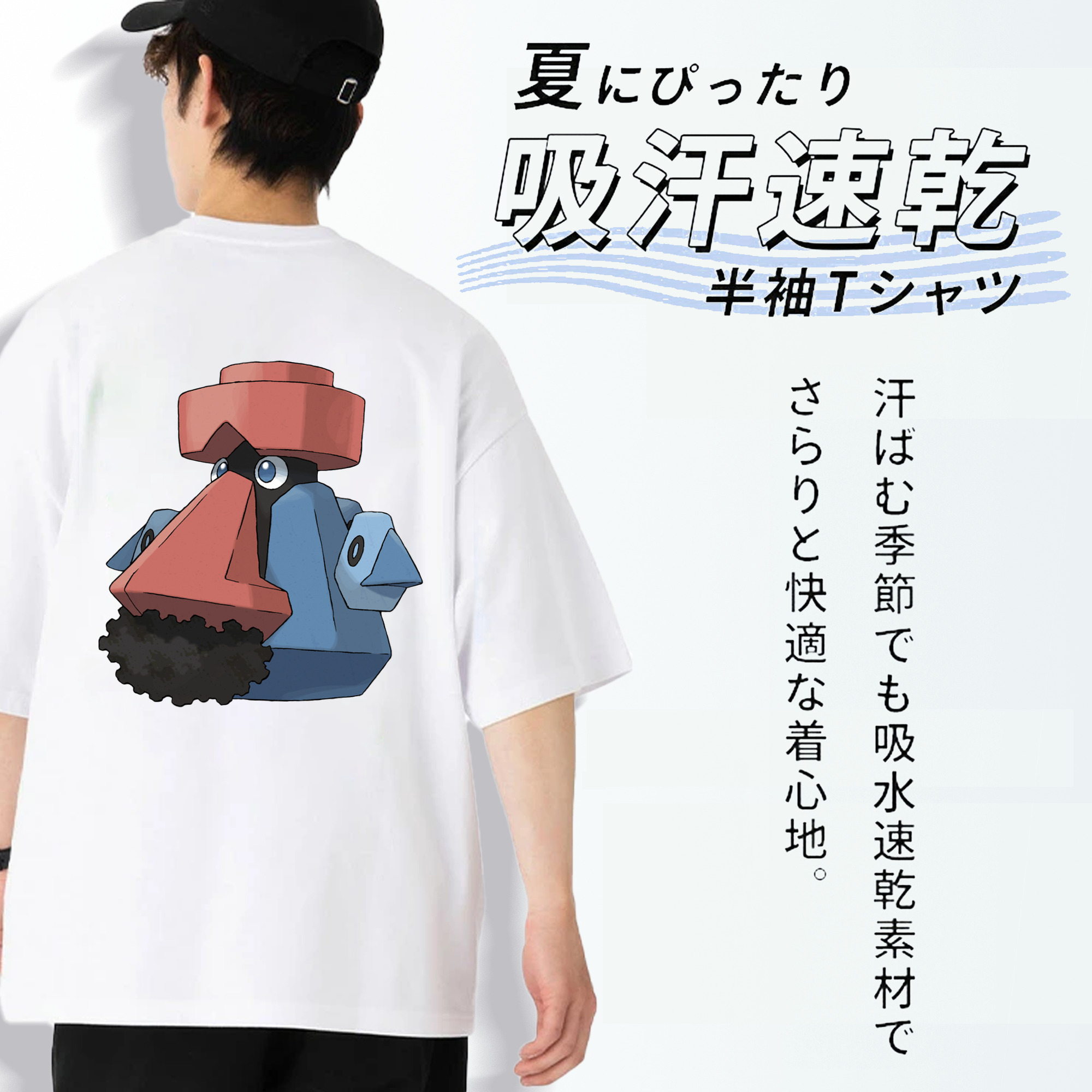 ポケットモンスター Pokémon 綿100％ メンズ半袖Tシャツ（バックプリント） 通気性
