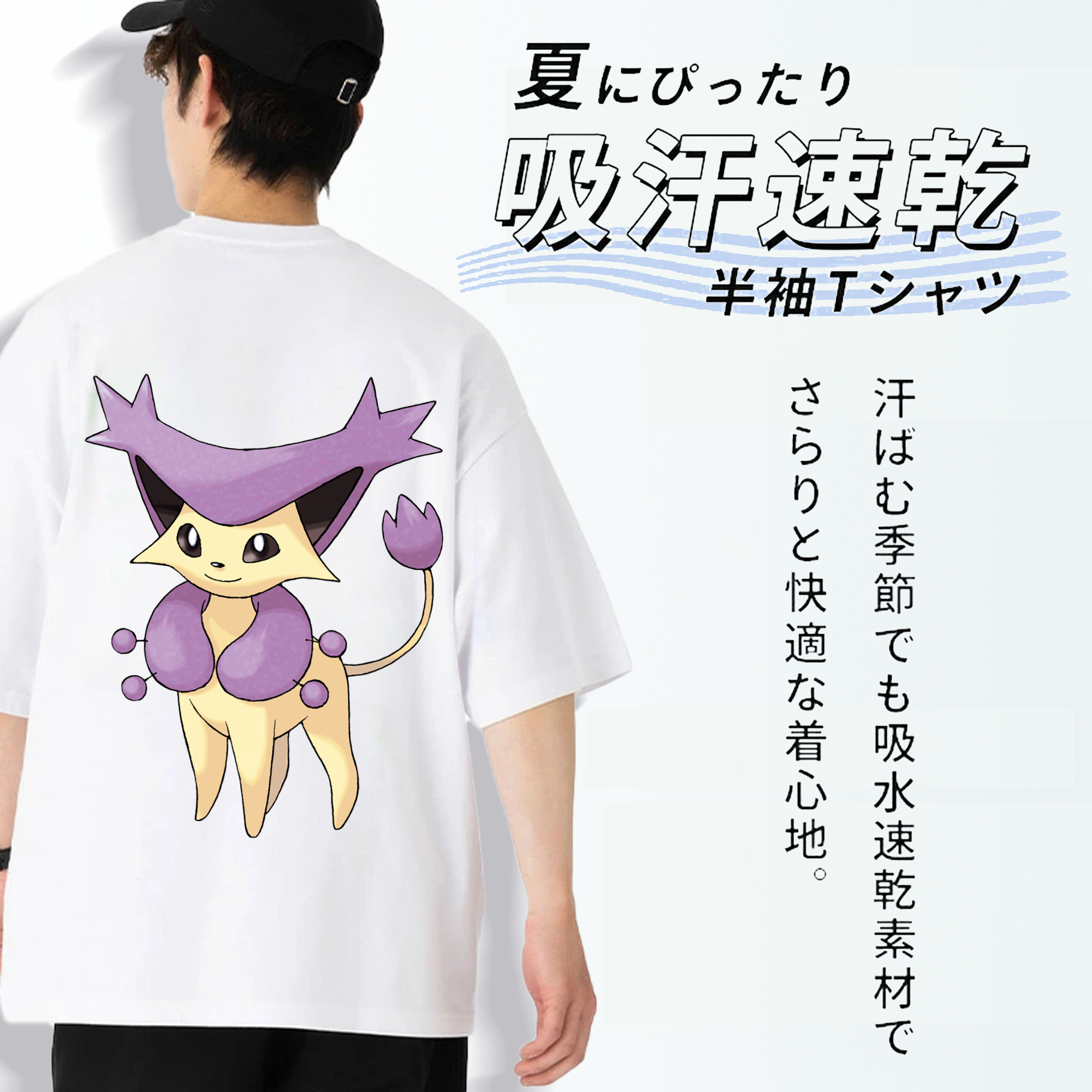 ポケットモンスター Pokémon 綿100％ メンズ半袖Tシャツ（バックプリント） 通気性