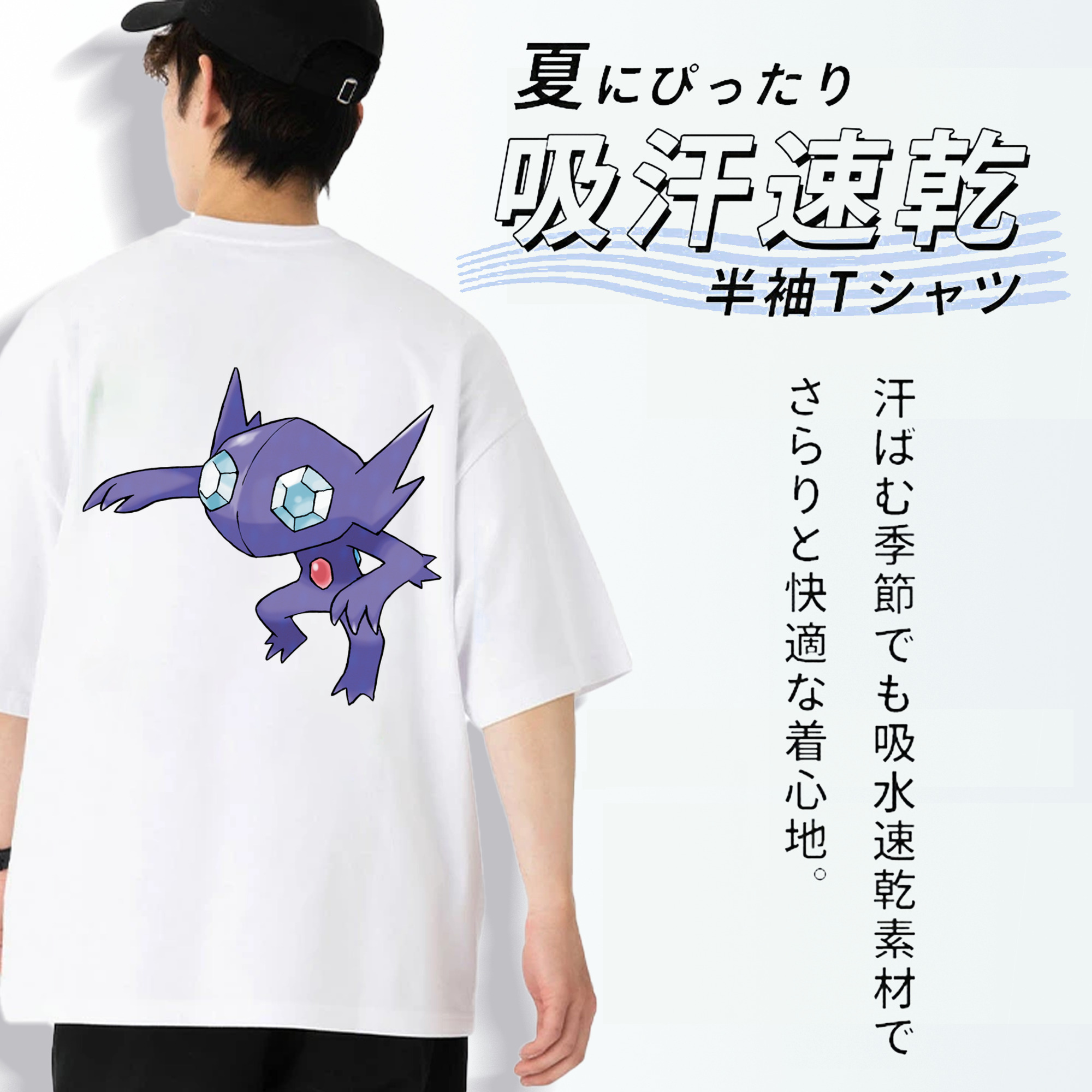 ポケットモンスター Pokémon 綿100％ メンズ半袖Tシャツ（バックプリント） 通気性