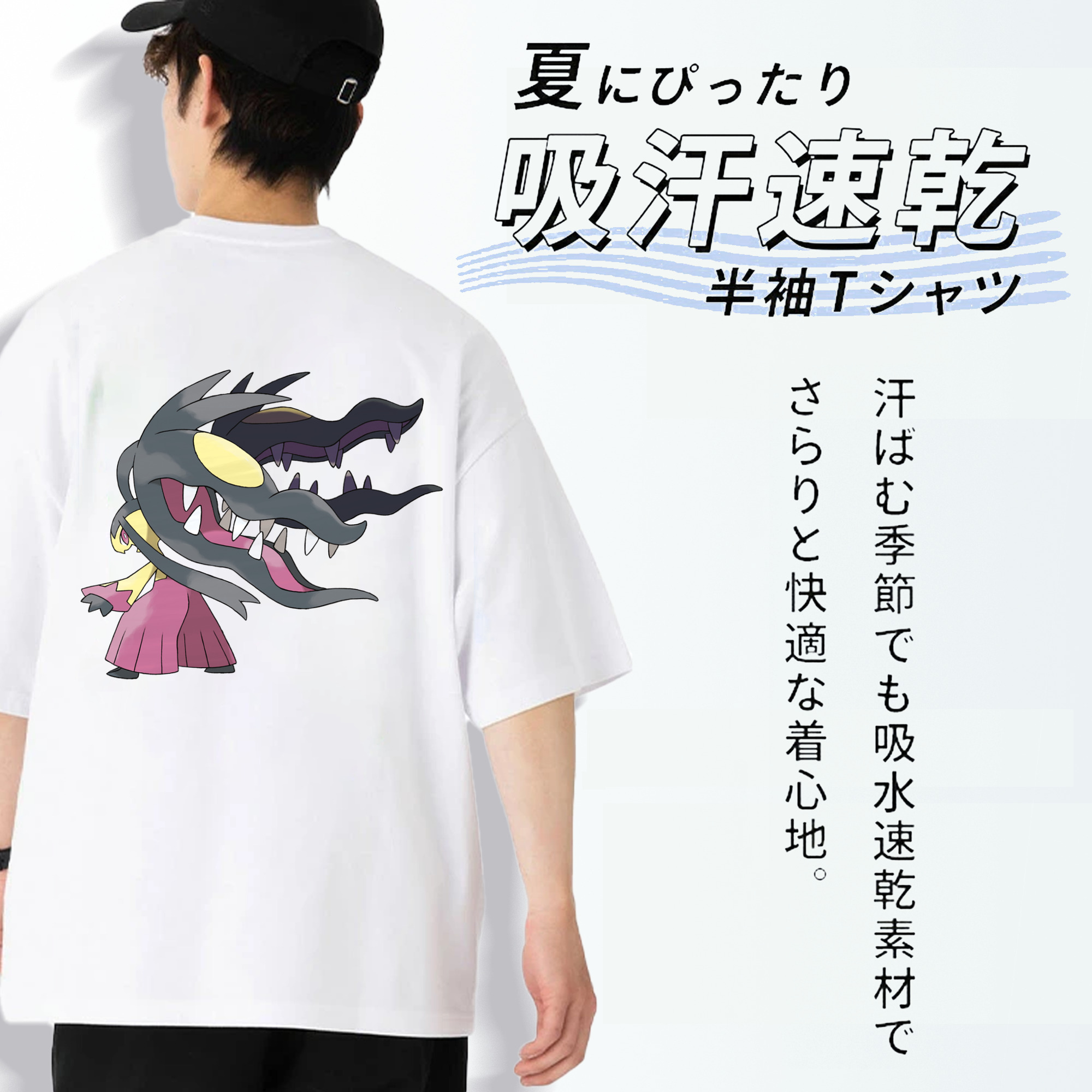 ポケットモンスター Pokémon 綿100％ メンズ半袖Tシャツ（バックプリント） 通気性