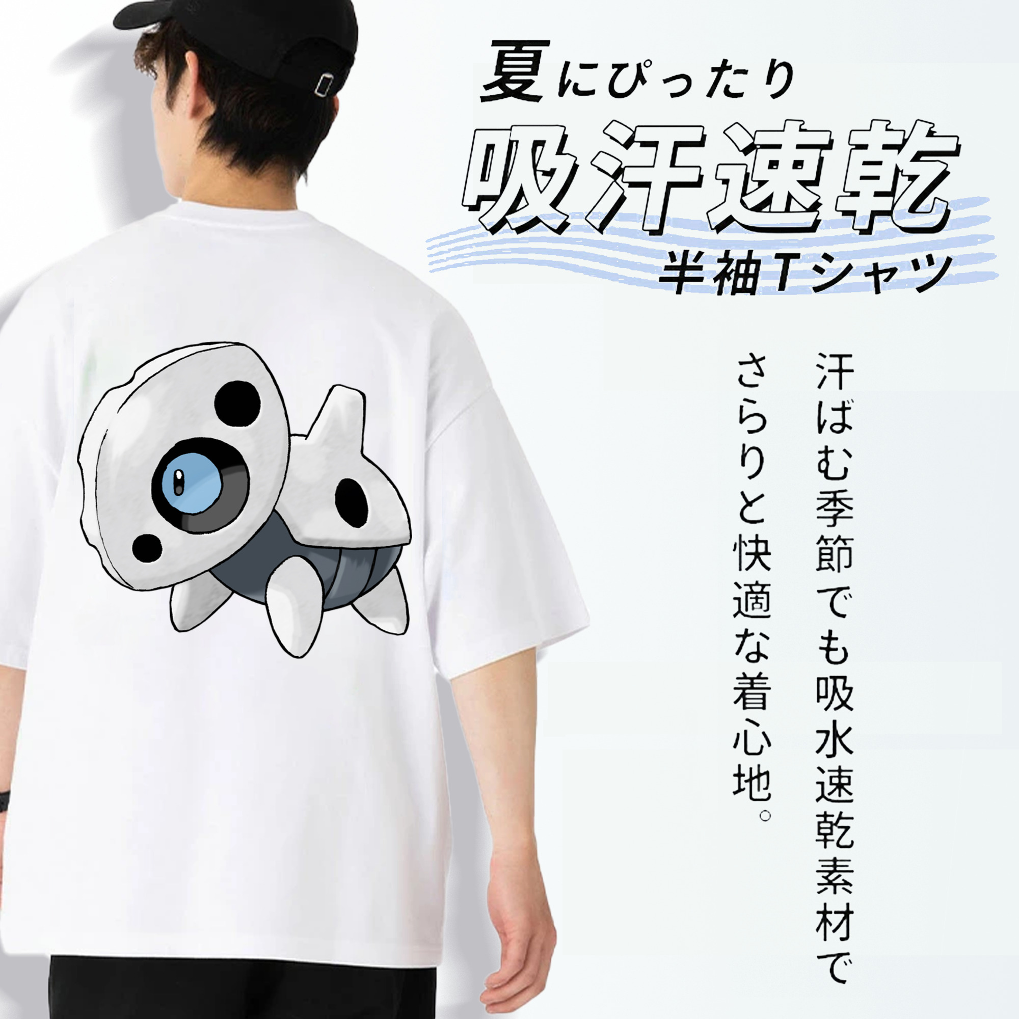 ポケットモンスター Pokémon 綿100％ メンズ半袖Tシャツ（バックプリント） 通気性