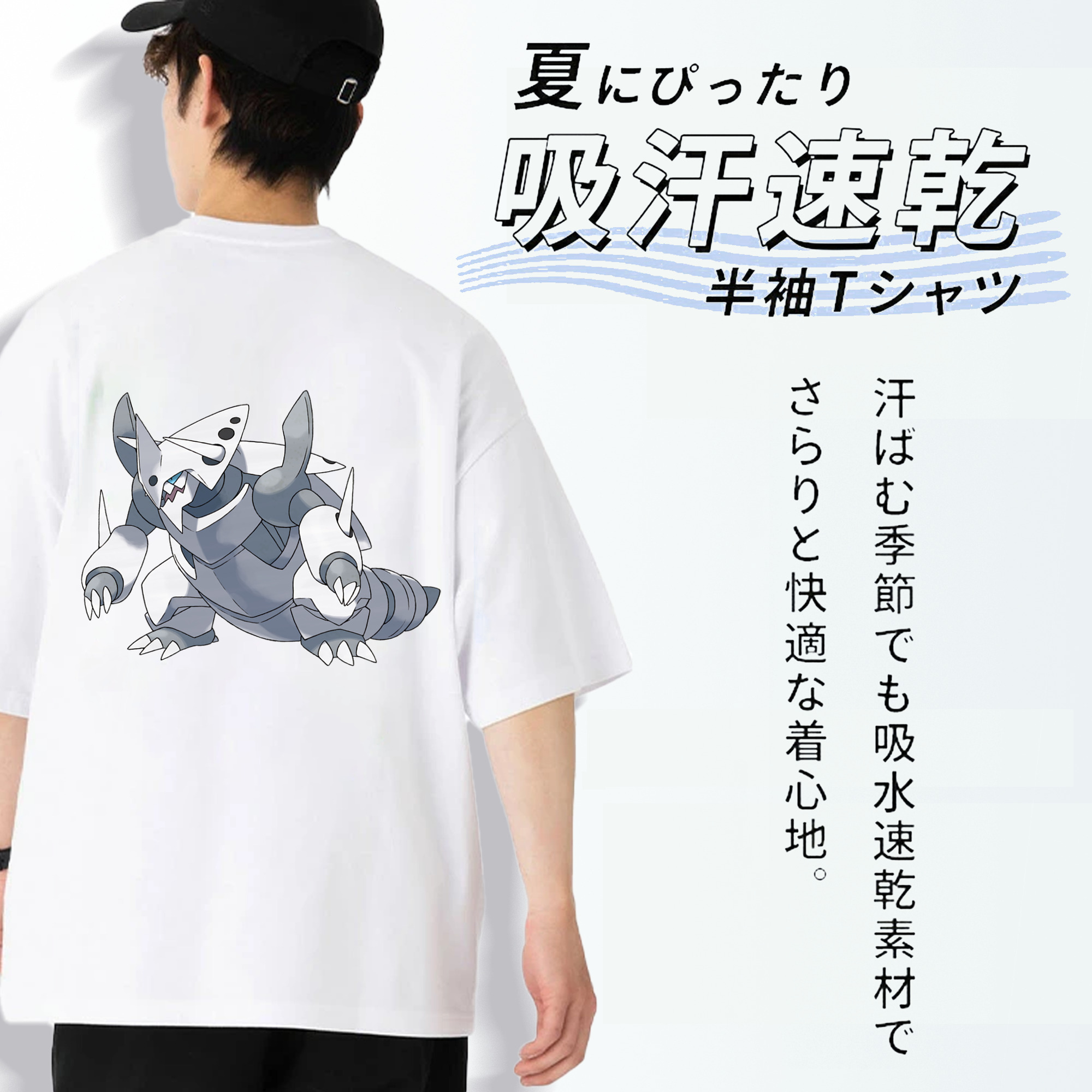 ポケットモンスター Pokémon 綿100％ メンズ半袖Tシャツ（バックプリント） 通気性