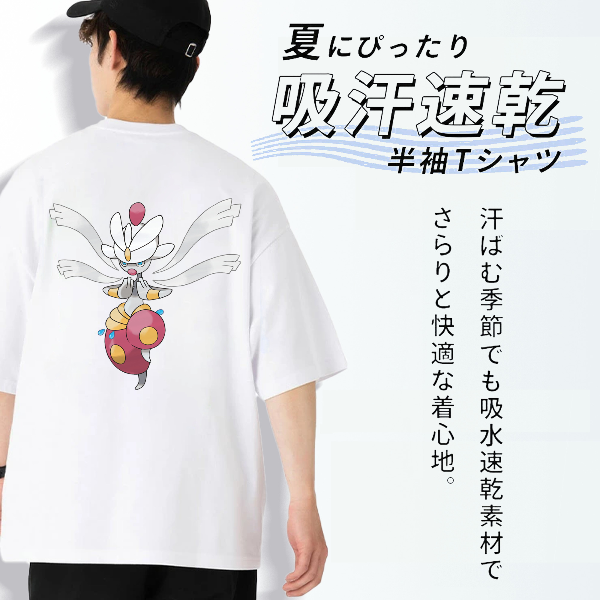 ポケットモンスター Pokémon 綿100％ メンズ半袖Tシャツ（バックプリント） 通気性