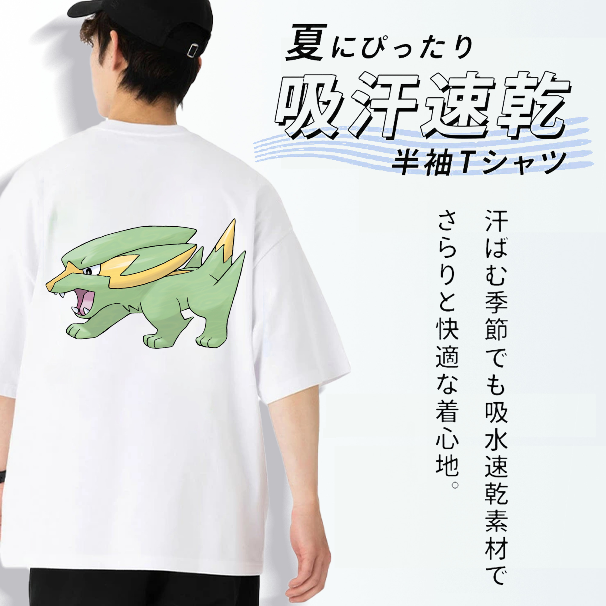 ポケットモンスター Pokémon 綿100％ メンズ半袖Tシャツ（バックプリント） 通気性