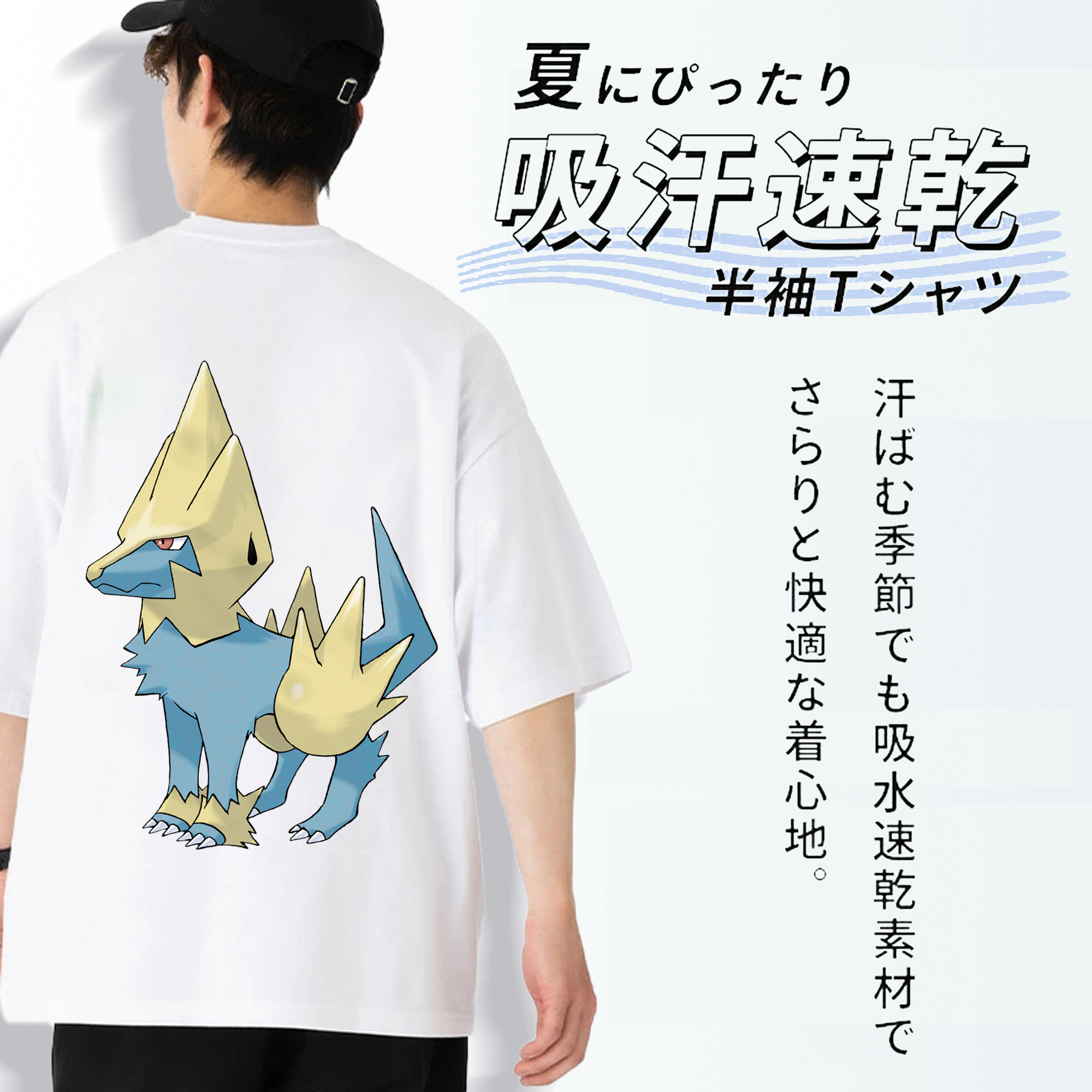ポケットモンスター Pokémon 綿100％ メンズ半袖Tシャツ（バックプリント） 通気性