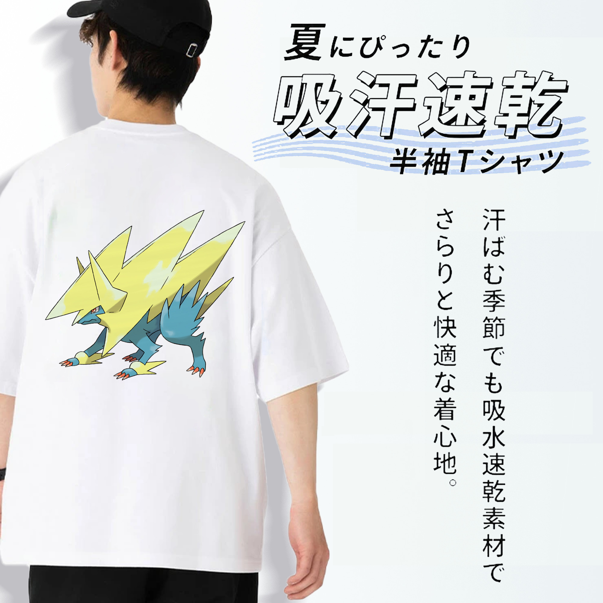 ポケットモンスター Pokémon 綿100％ メンズ半袖Tシャツ（バックプリント） 通気性