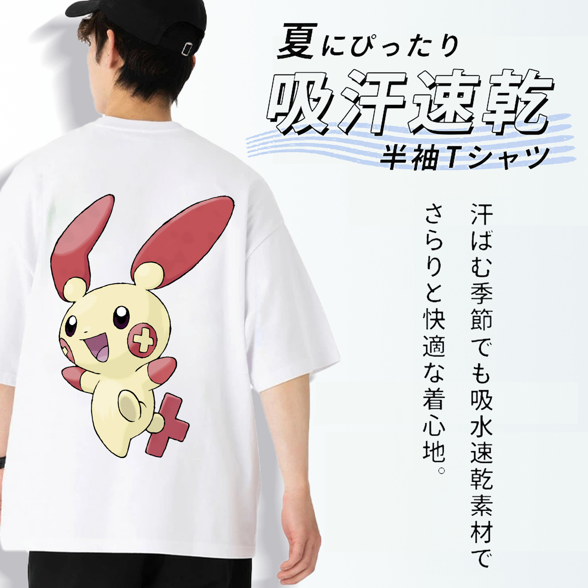 ポケットモンスター Pokémon 綿100％ メンズ半袖Tシャツ（バックプリント） 通気性
