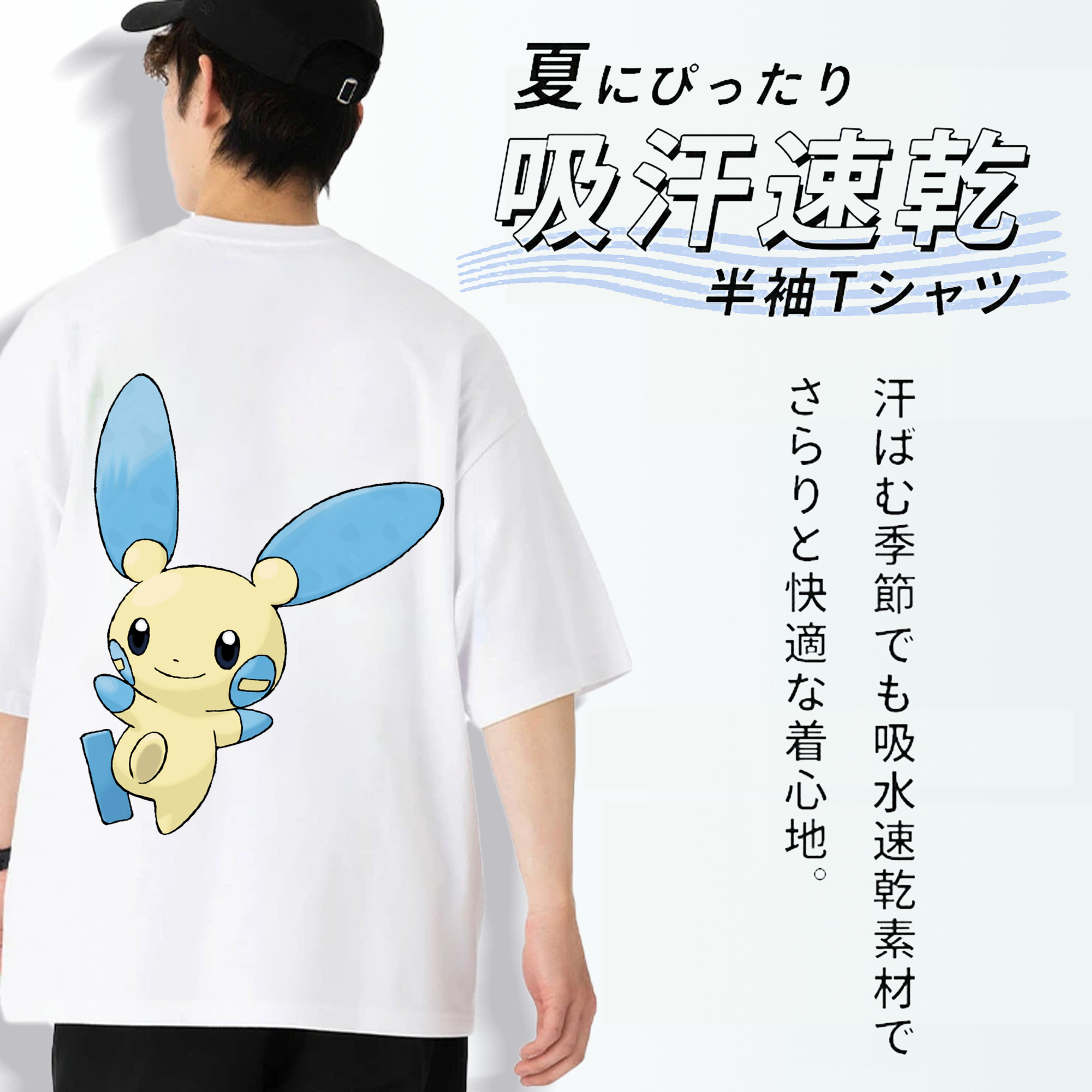 ポケットモンスター Pokémon 綿100％ メンズ半袖Tシャツ（バックプリント） 通気性