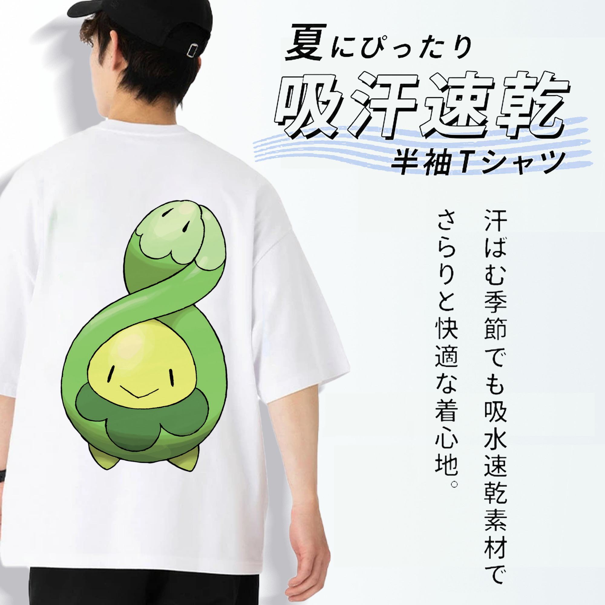 ポケットモンスター Pokémon 綿100％ メンズ半袖Tシャツ（バックプリント） 通気性