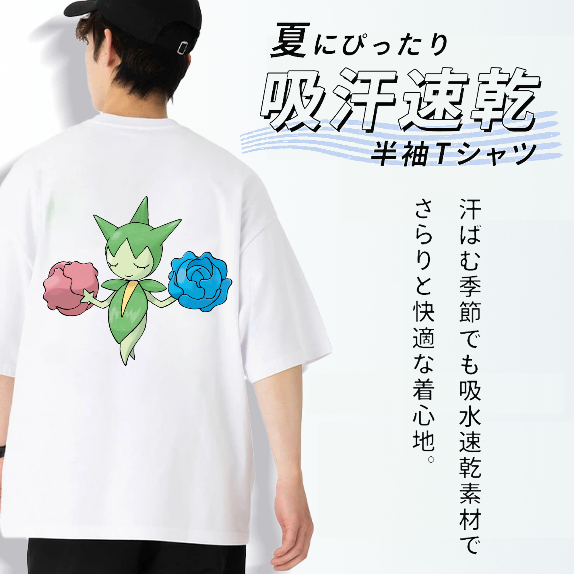 ポケットモンスター Pokémon 綿100％ メンズ半袖Tシャツ（バックプリント） 通気性