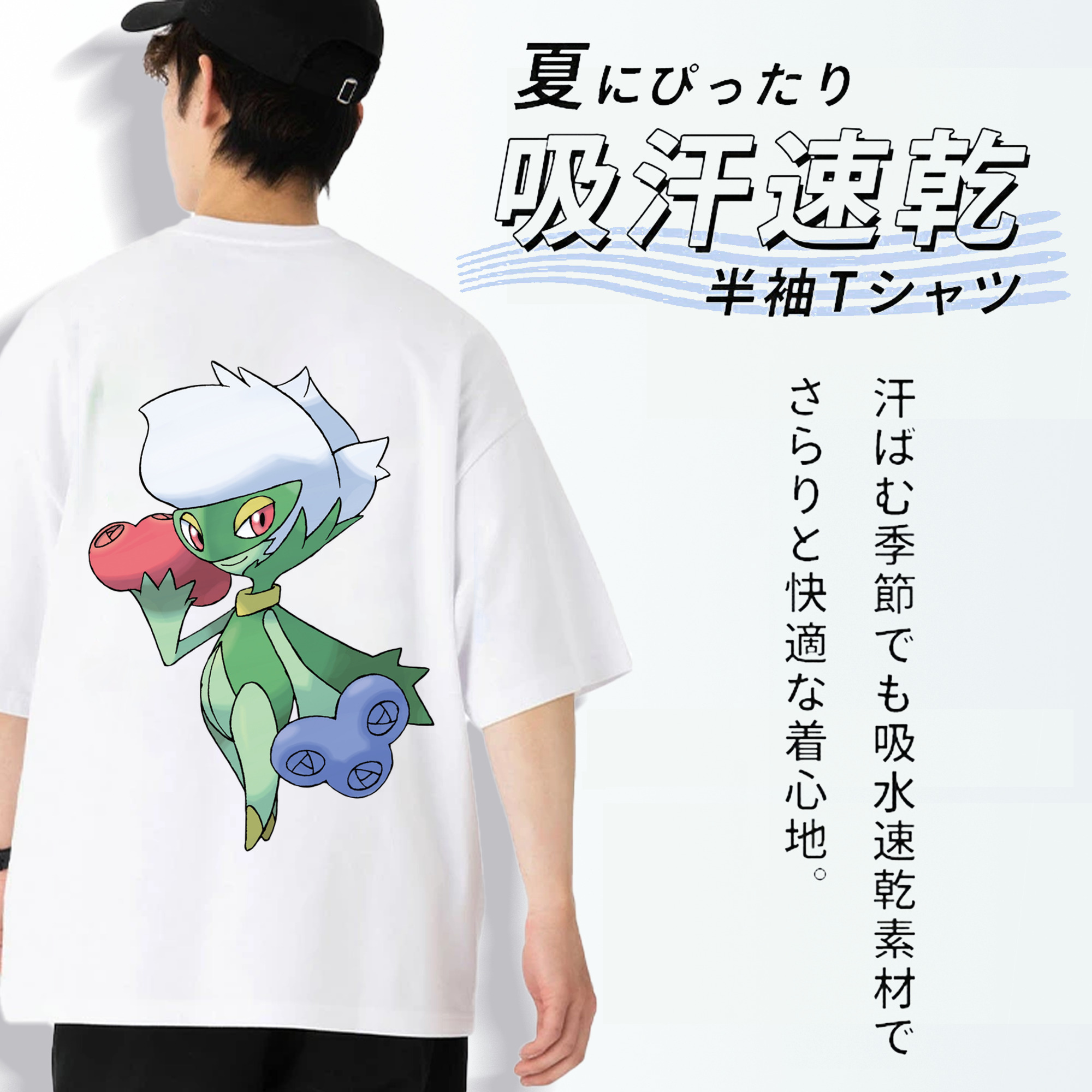 ポケットモンスター Pokémon 綿100％ メンズ半袖Tシャツ（バックプリント） 通気性