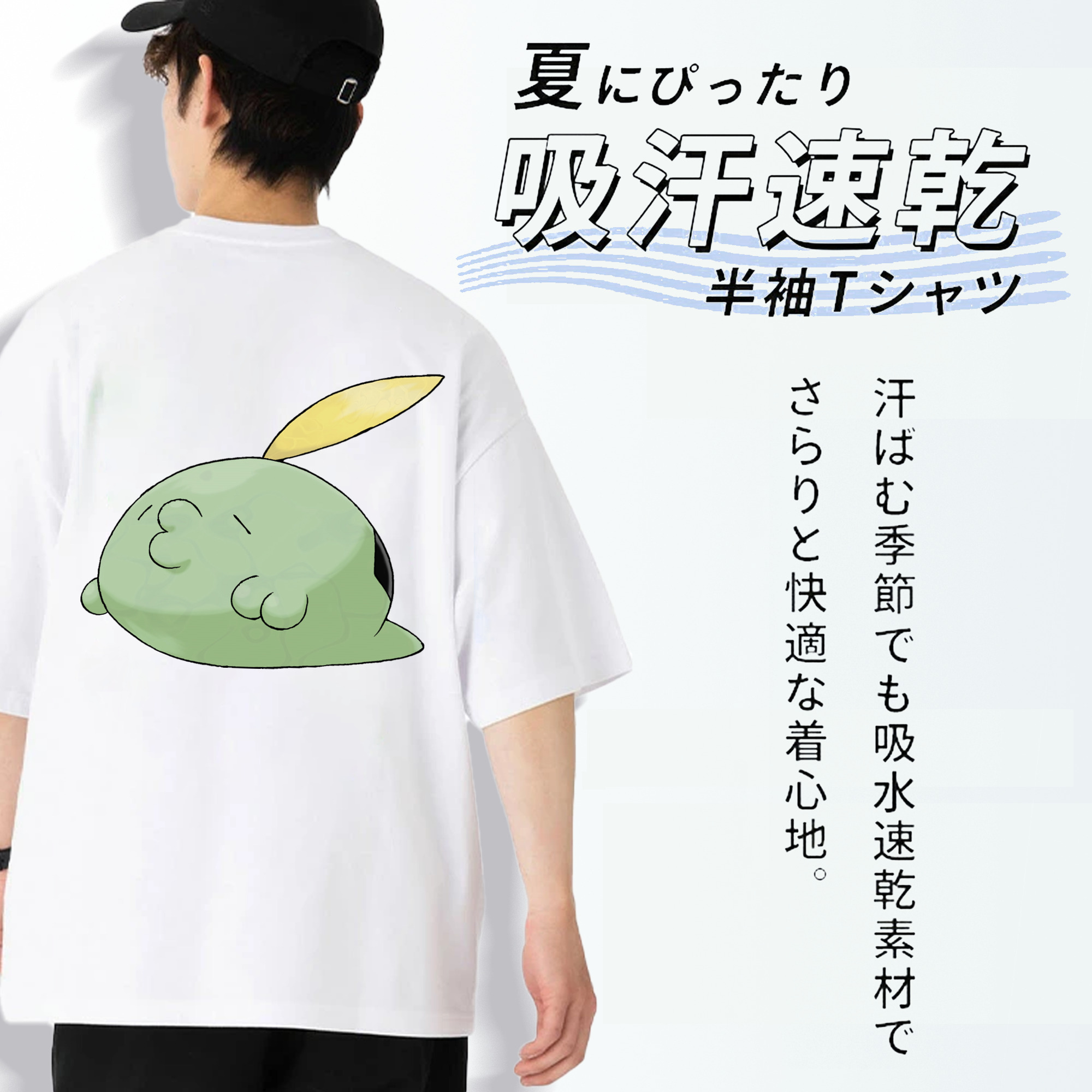 ポケットモンスター Pokémon 綿100％ メンズ半袖Tシャツ（バックプリント） 通気性