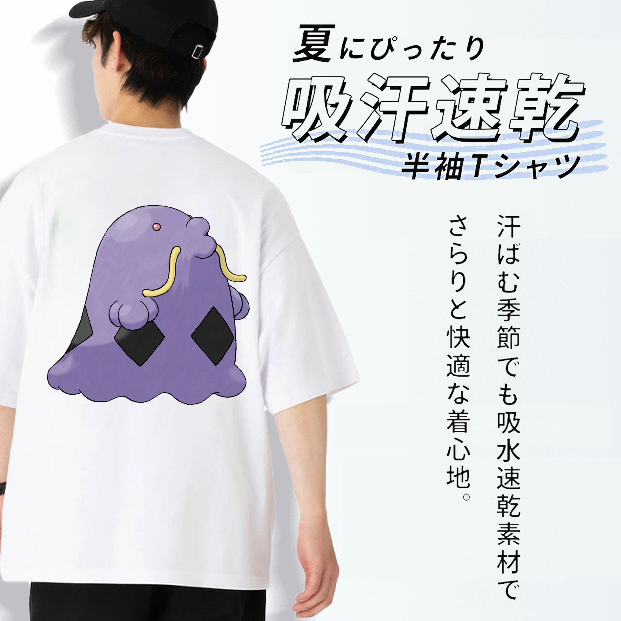 ポケットモンスター Pokémon 綿100％ メンズ半袖Tシャツ（バックプリント） 通気性