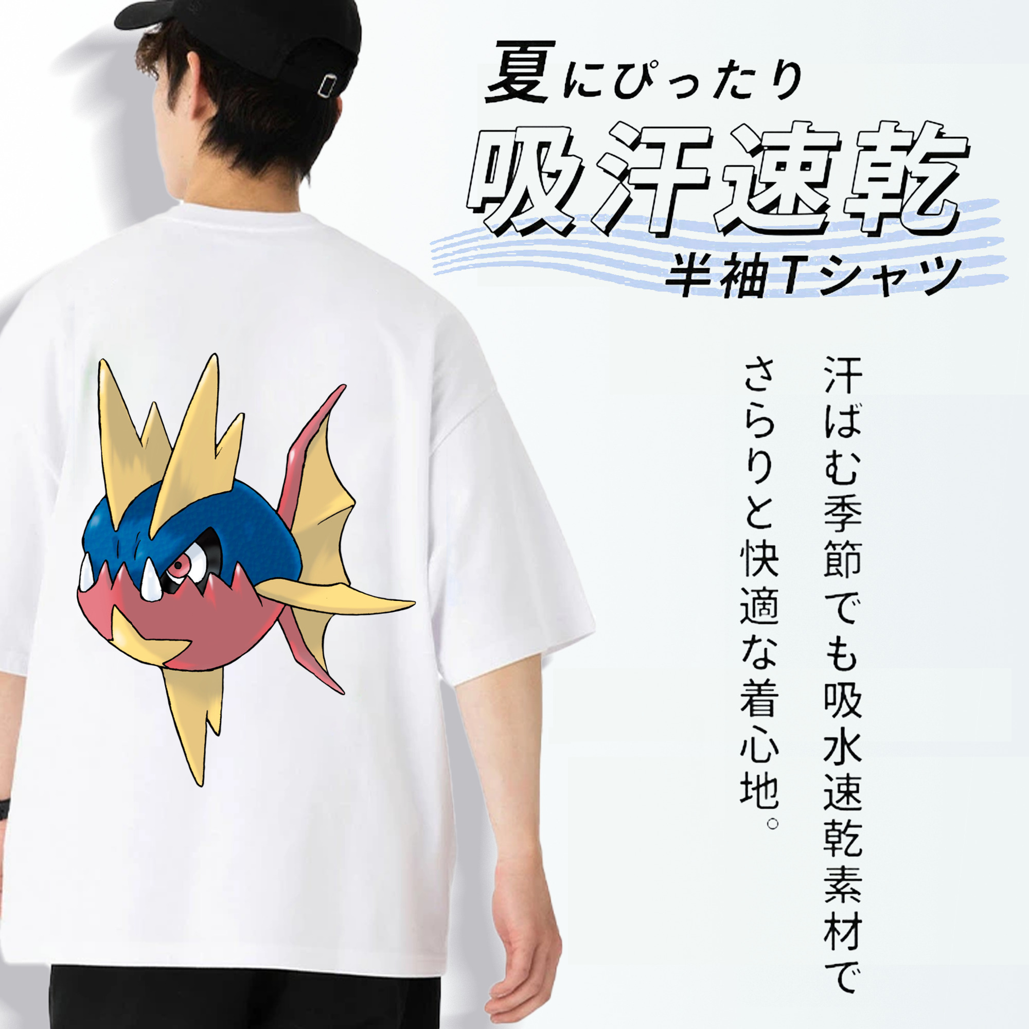 ポケットモンスター Pokémon 綿100％ メンズ半袖Tシャツ（バックプリント） 通気性