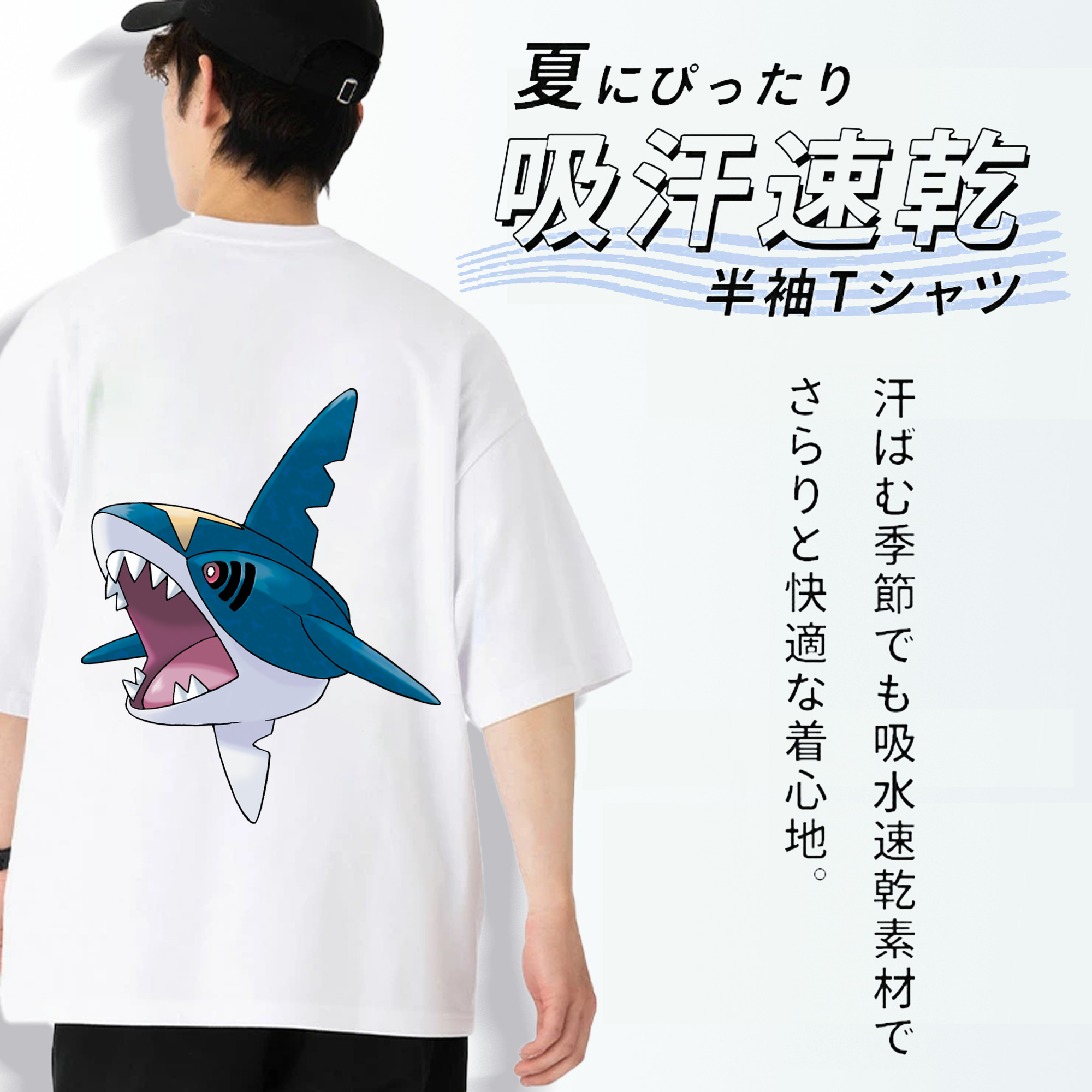 ポケットモンスター Pokémon 綿100％ メンズ半袖Tシャツ（バックプリント） 通気性