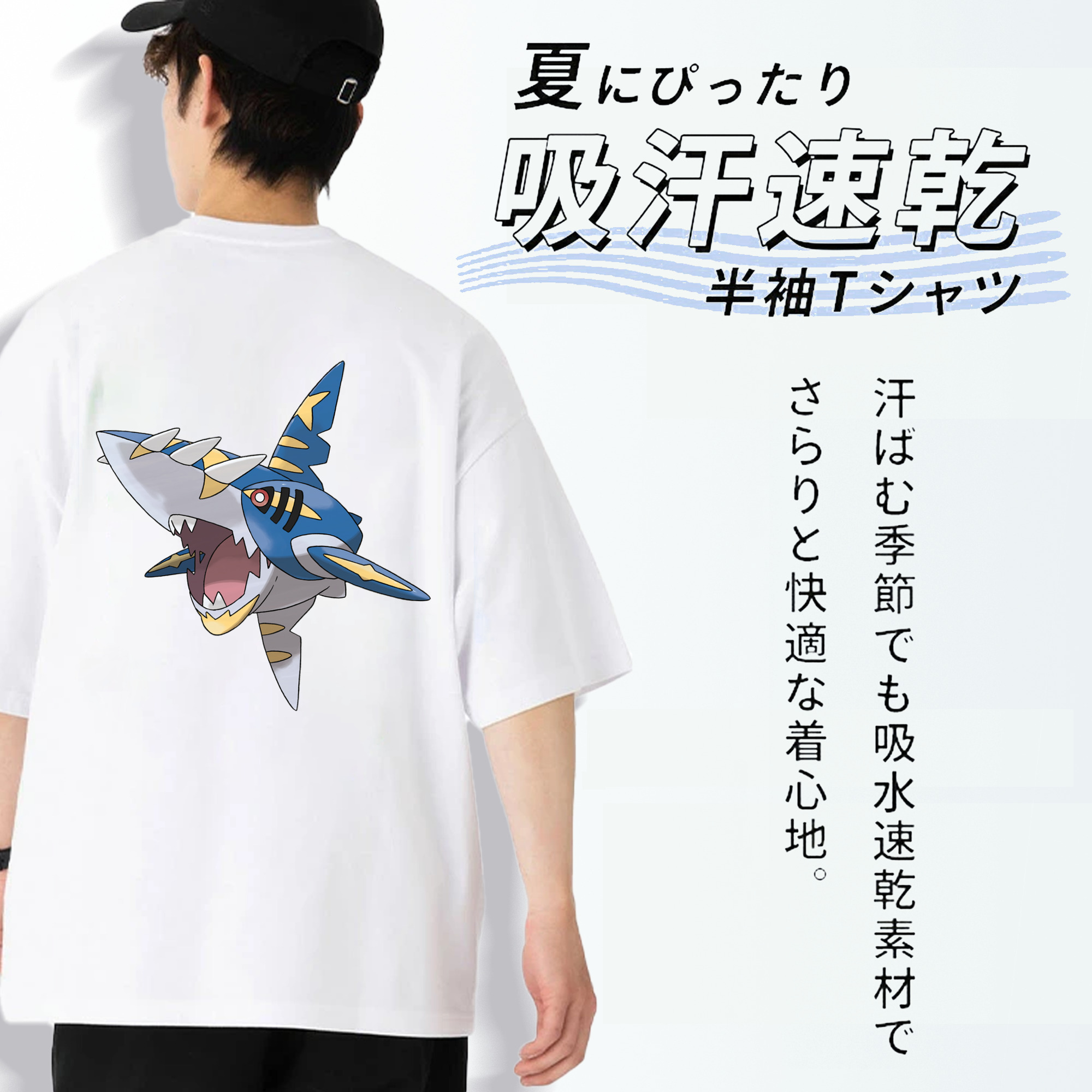 ポケットモンスター Pokémon 綿100％ メンズ半袖Tシャツ（バックプリント） 通気性