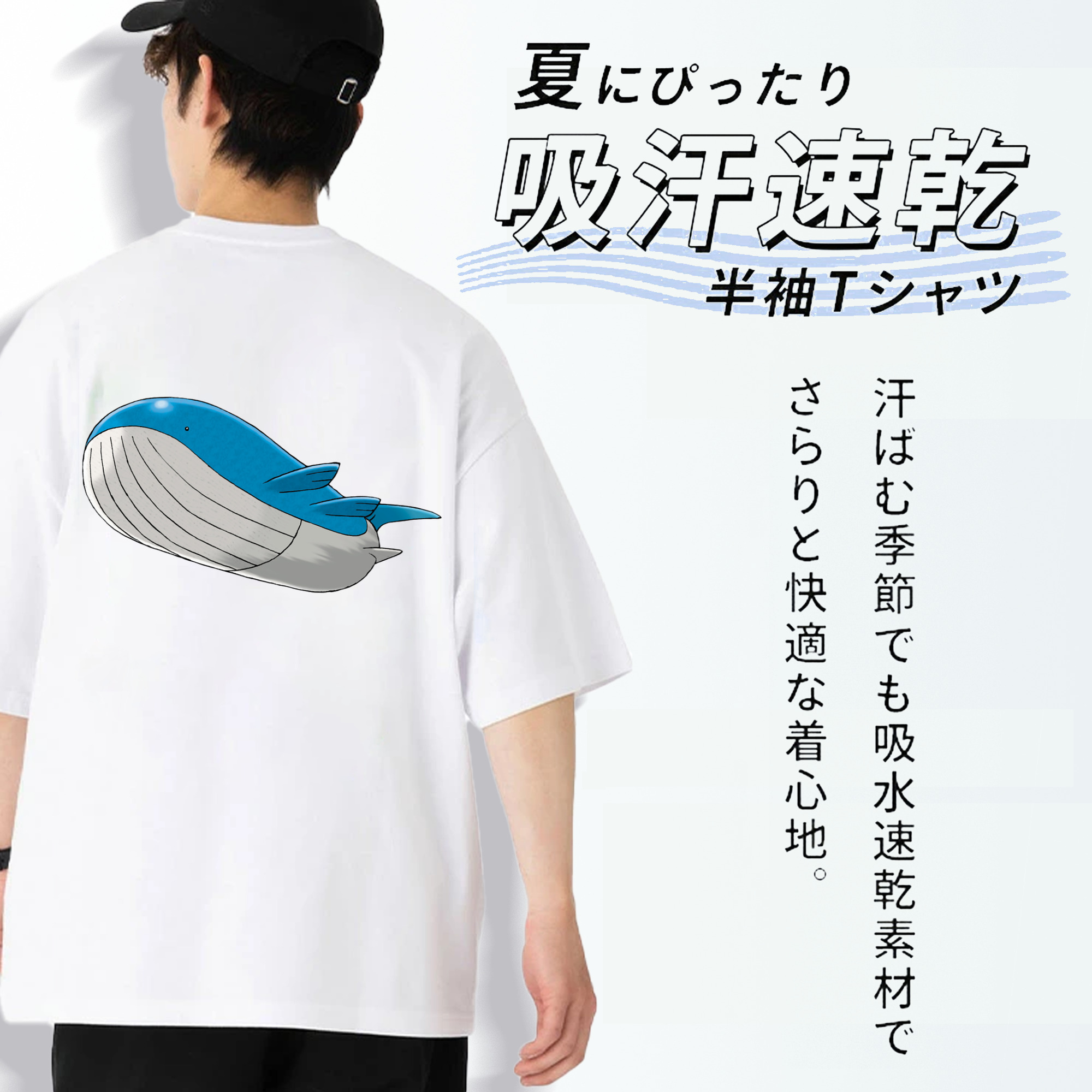 ポケットモンスター Pokémon 綿100％ メンズ半袖Tシャツ（バックプリント） 通気性