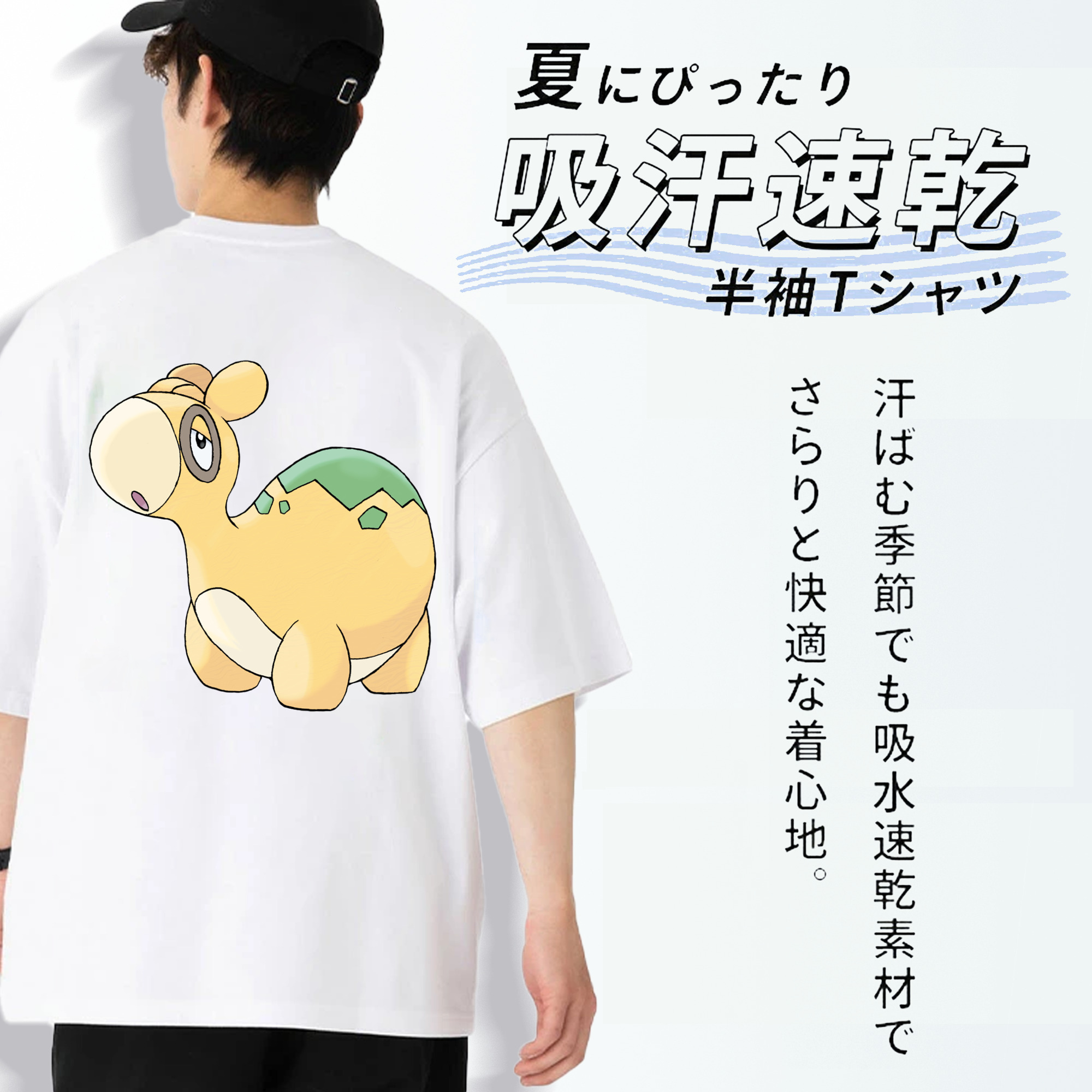 ポケットモンスター Pokémon 綿100％ メンズ半袖Tシャツ（バックプリント） 通気性