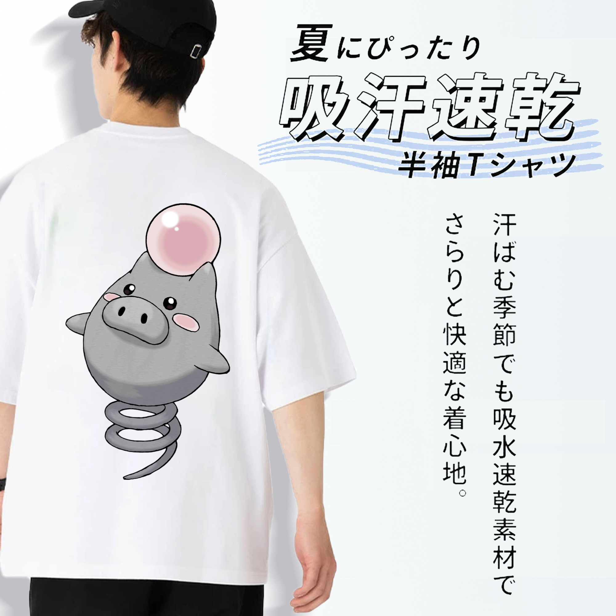 ポケットモンスター Pokémon 綿100％ メンズ半袖Tシャツ（バックプリント） 通気性