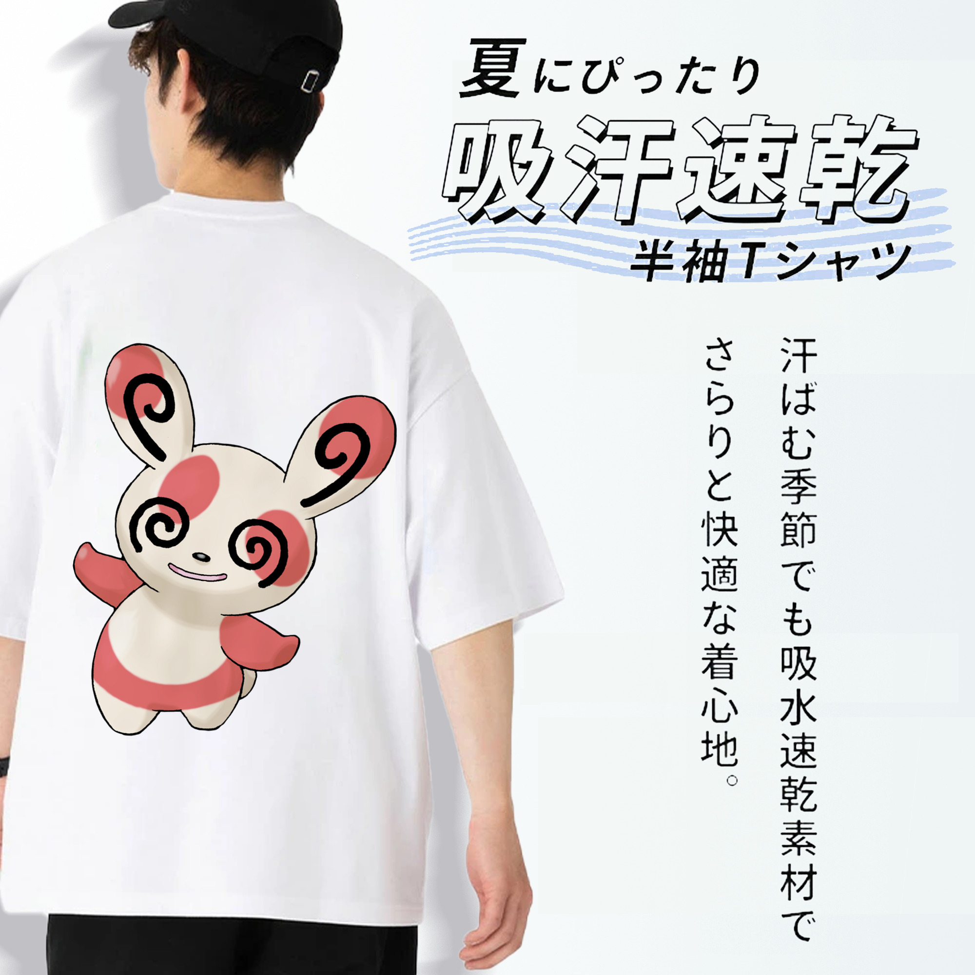 ポケットモンスター Pokémon 綿100％ メンズ半袖Tシャツ（バックプリント） 通気性