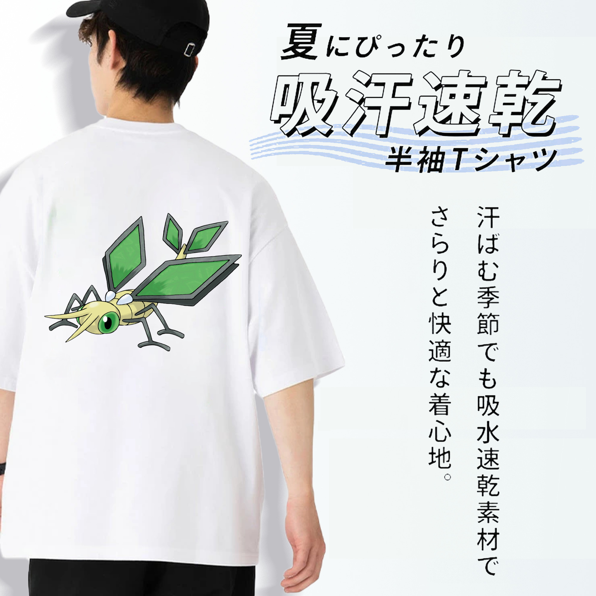 ポケットモンスター Pokémon 綿100％ メンズ半袖Tシャツ（バックプリント） 通気性