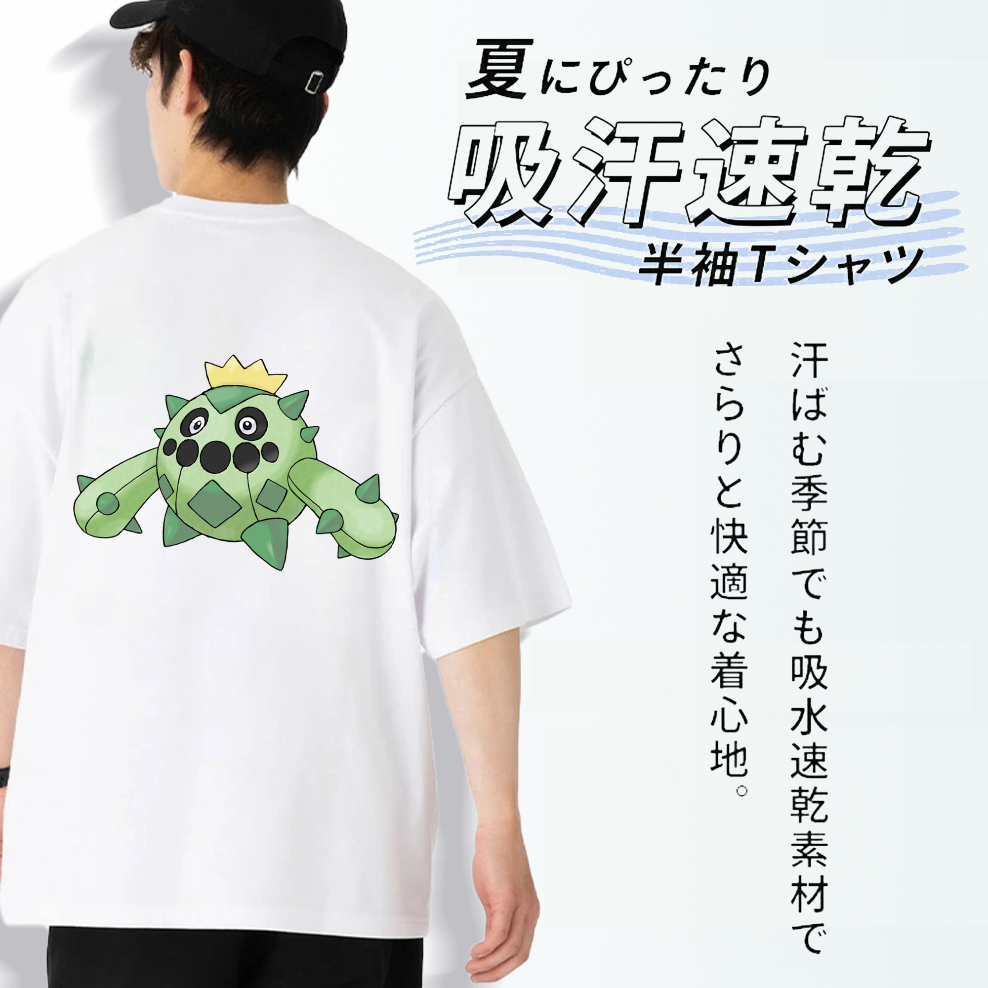 ポケットモンスター Pokémon 綿100％ メンズ半袖Tシャツ（バックプリント） 通気性