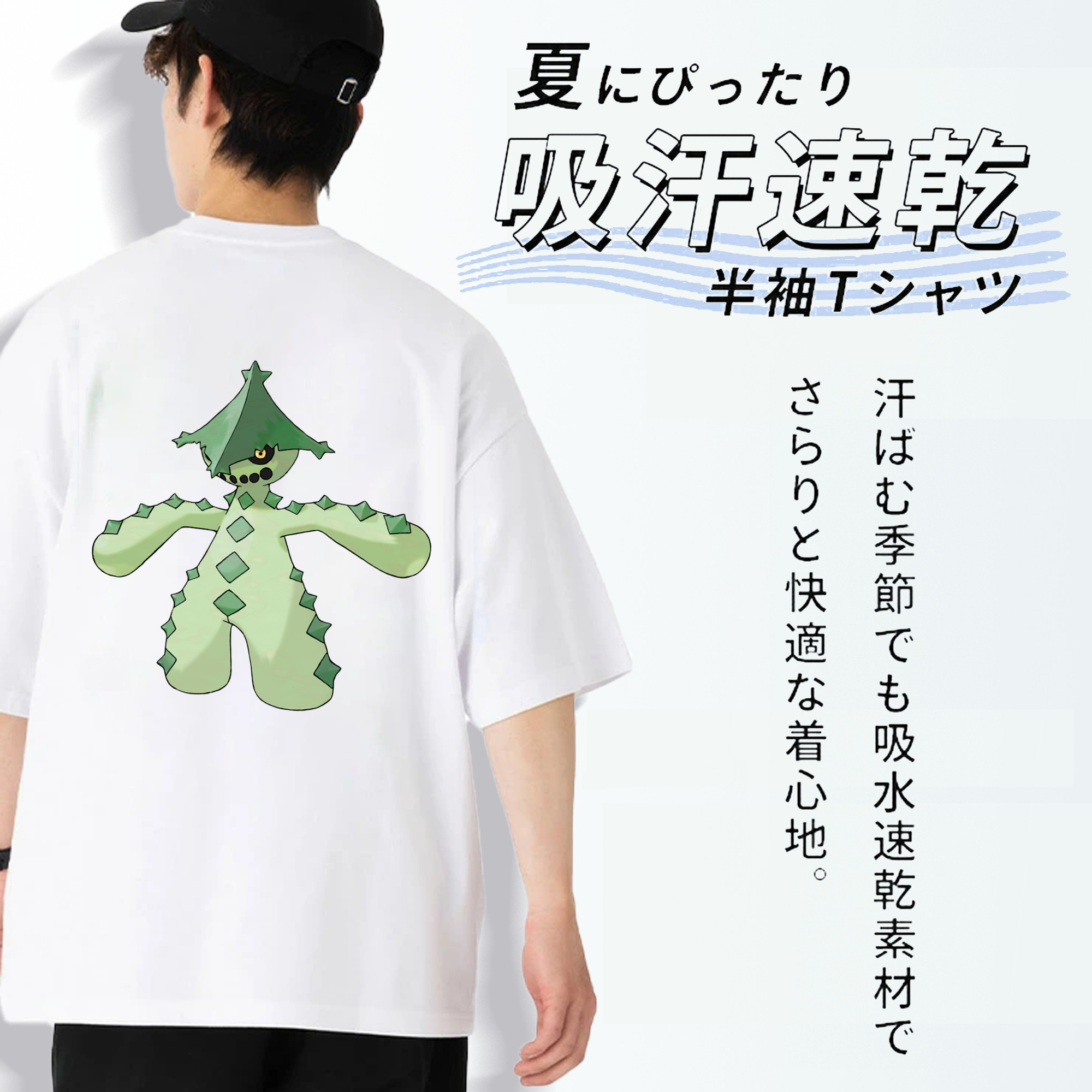ポケットモンスター Pokémon 綿100％ メンズ半袖Tシャツ（バックプリント） 通気性
